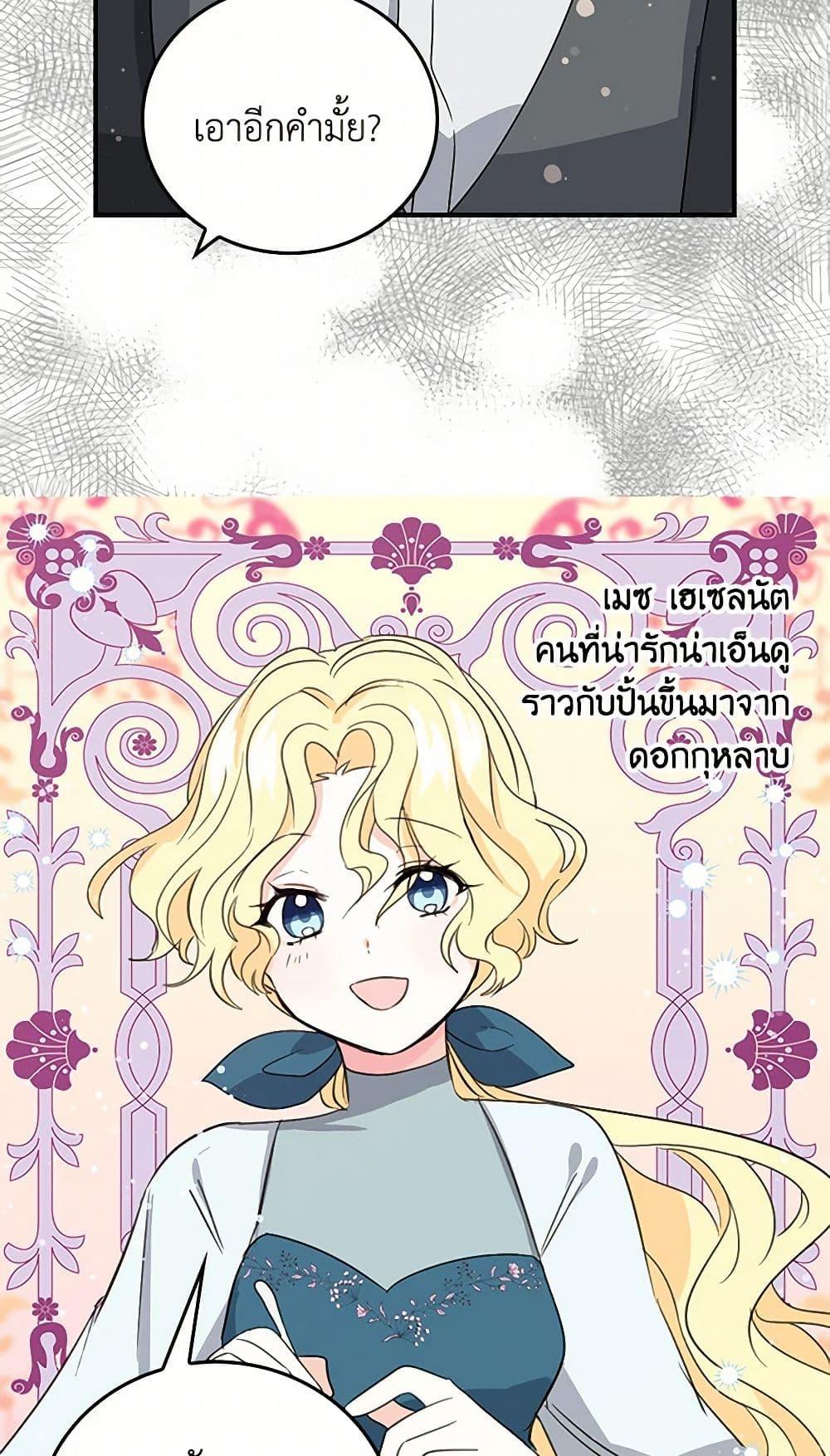 Manga-lc-com อ่านมังงะ อ่านการ์ตูน ออนไลน์ ฟรี I’m the Ex-Girlfriend of a Soldier ตอนที่ 1 2 3 4 5 6 7 8 9 10 11 12 13 14 ฟรี ไม่มีโฆษณา Manga-lc - อ่าน มังงะ อ่าน การ์ตูน ออนไลน์ อ่านมังงะ ฟรี