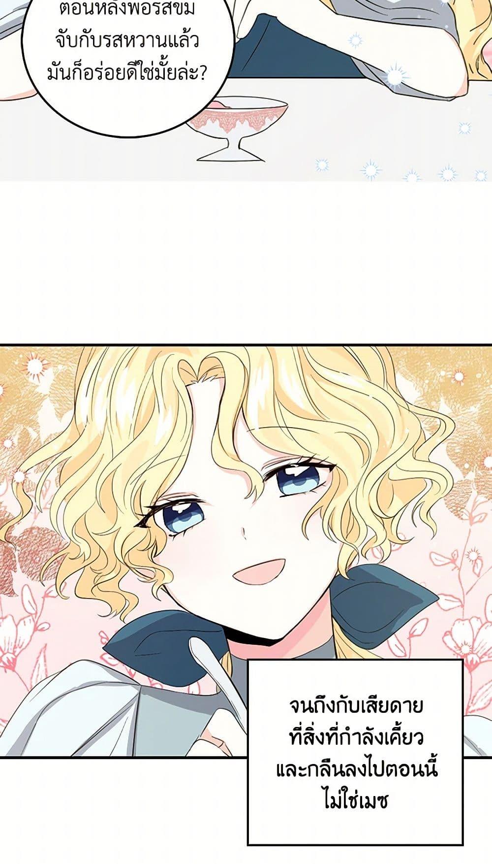 Manga-lc-com อ่านมังงะ อ่านการ์ตูน ออนไลน์ ฟรี I’m the Ex-Girlfriend of a Soldier ตอนที่ 1 2 3 4 5 6 7 8 9 10 11 12 13 14 ฟรี ไม่มีโฆษณา Manga-lc - อ่าน มังงะ อ่าน การ์ตูน ออนไลน์ อ่านมังงะ ฟรี