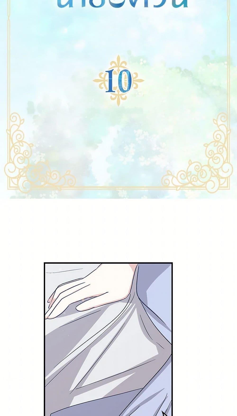 Manga-lc-com อ่านมังงะ อ่านการ์ตูน ออนไลน์ ฟรี I’m the Ex-Girlfriend of a Soldier ตอนที่ 1 2 3 4 5 6 7 8 9 10 11 12 13 14 ฟรี ไม่มีโฆษณา Manga-lc - อ่าน มังงะ อ่าน การ์ตูน ออนไลน์ อ่านมังงะ ฟรี