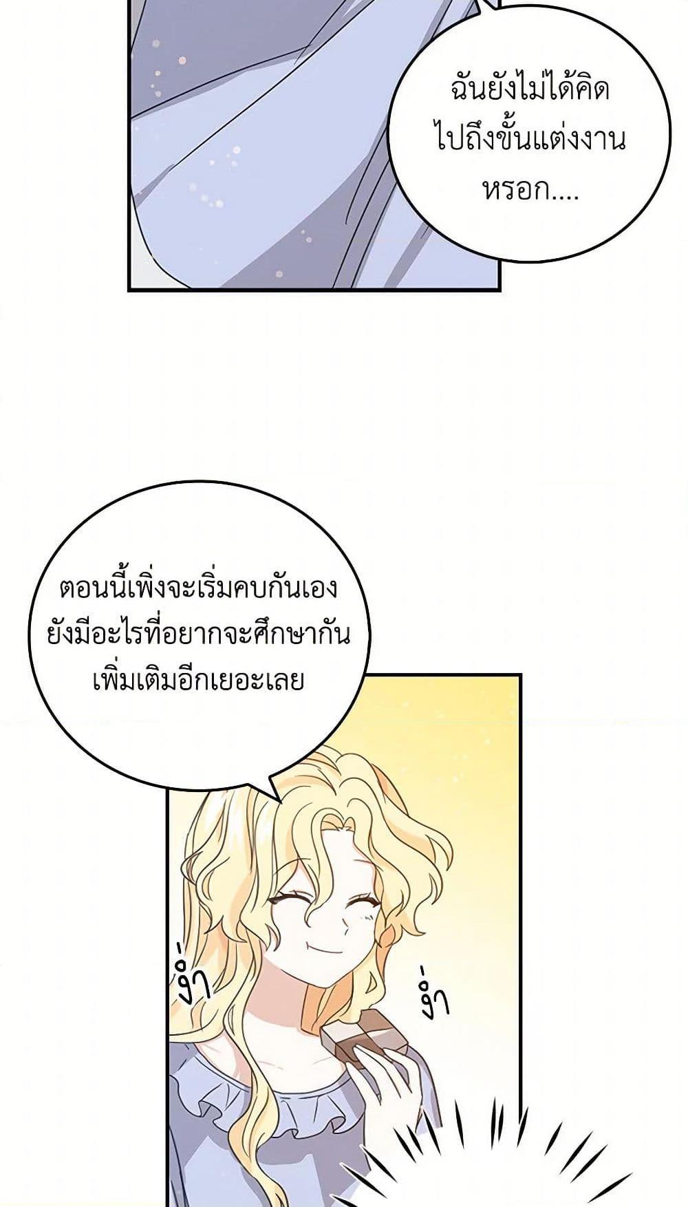 Manga-lc-com อ่านมังงะ อ่านการ์ตูน ออนไลน์ ฟรี I’m the Ex-Girlfriend of a Soldier ตอนที่ 1 2 3 4 5 6 7 8 9 10 11 12 13 14 ฟรี ไม่มีโฆษณา Manga-lc - อ่าน มังงะ อ่าน การ์ตูน ออนไลน์ อ่านมังงะ ฟรี
