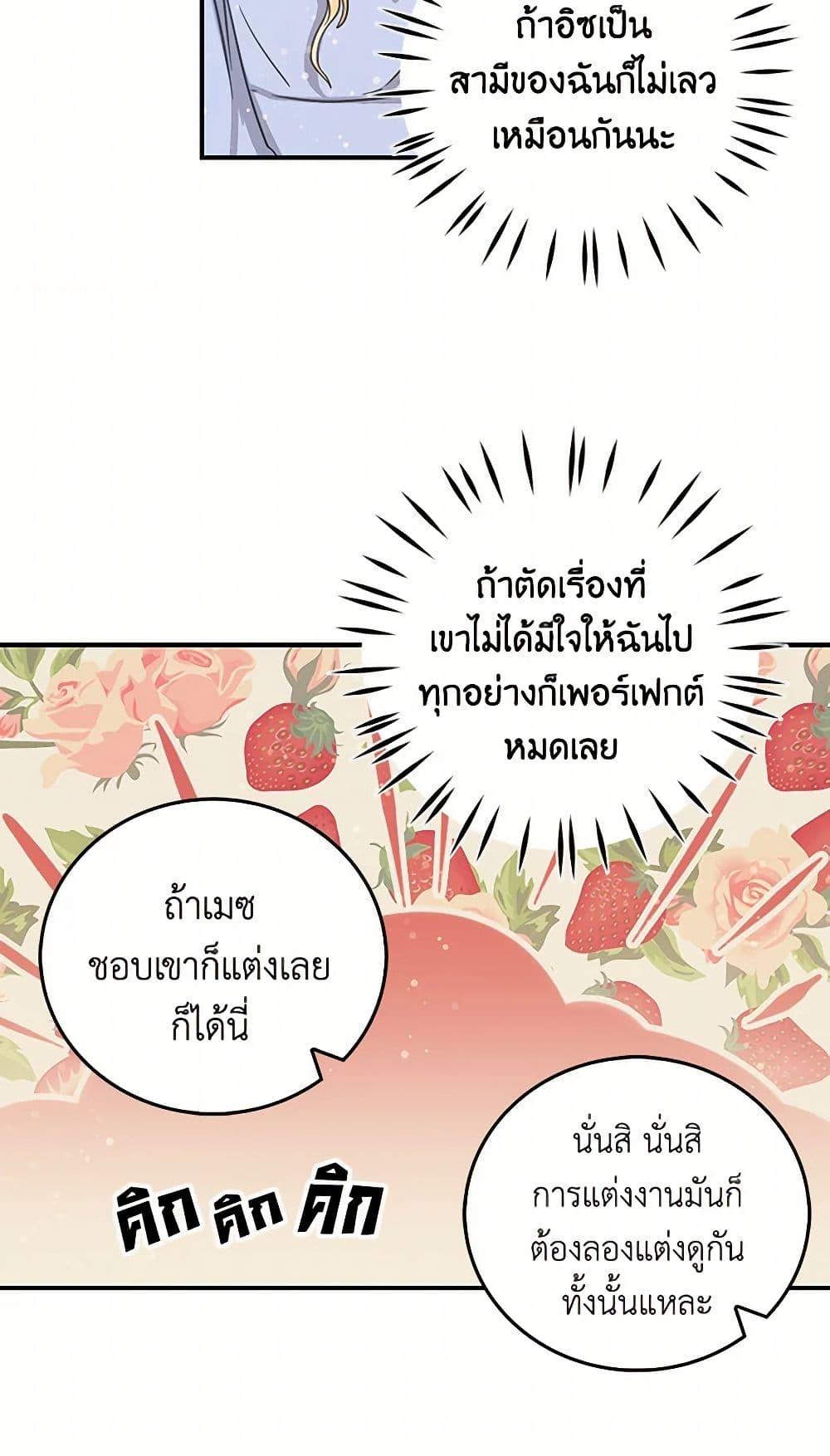 Manga-lc-com อ่านมังงะ อ่านการ์ตูน ออนไลน์ ฟรี I’m the Ex-Girlfriend of a Soldier ตอนที่ 1 2 3 4 5 6 7 8 9 10 11 12 13 14 ฟรี ไม่มีโฆษณา Manga-lc - อ่าน มังงะ อ่าน การ์ตูน ออนไลน์ อ่านมังงะ ฟรี