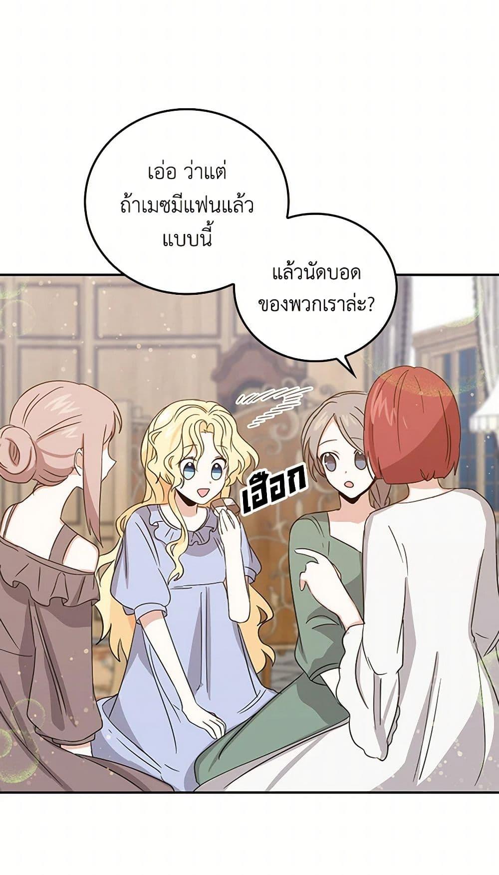 Manga-lc-com อ่านมังงะ อ่านการ์ตูน ออนไลน์ ฟรี I’m the Ex-Girlfriend of a Soldier ตอนที่ 1 2 3 4 5 6 7 8 9 10 11 12 13 14 ฟรี ไม่มีโฆษณา Manga-lc - อ่าน มังงะ อ่าน การ์ตูน ออนไลน์ อ่านมังงะ ฟรี