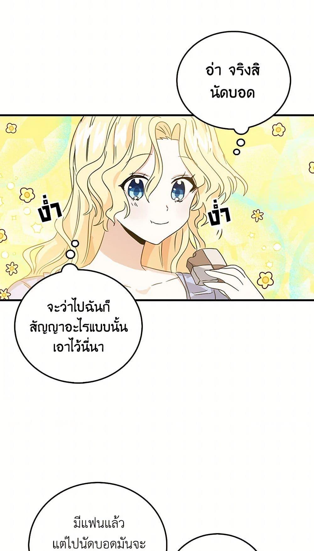 Manga-lc-com อ่านมังงะ อ่านการ์ตูน ออนไลน์ ฟรี I’m the Ex-Girlfriend of a Soldier ตอนที่ 1 2 3 4 5 6 7 8 9 10 11 12 13 14 ฟรี ไม่มีโฆษณา Manga-lc - อ่าน มังงะ อ่าน การ์ตูน ออนไลน์ อ่านมังงะ ฟรี