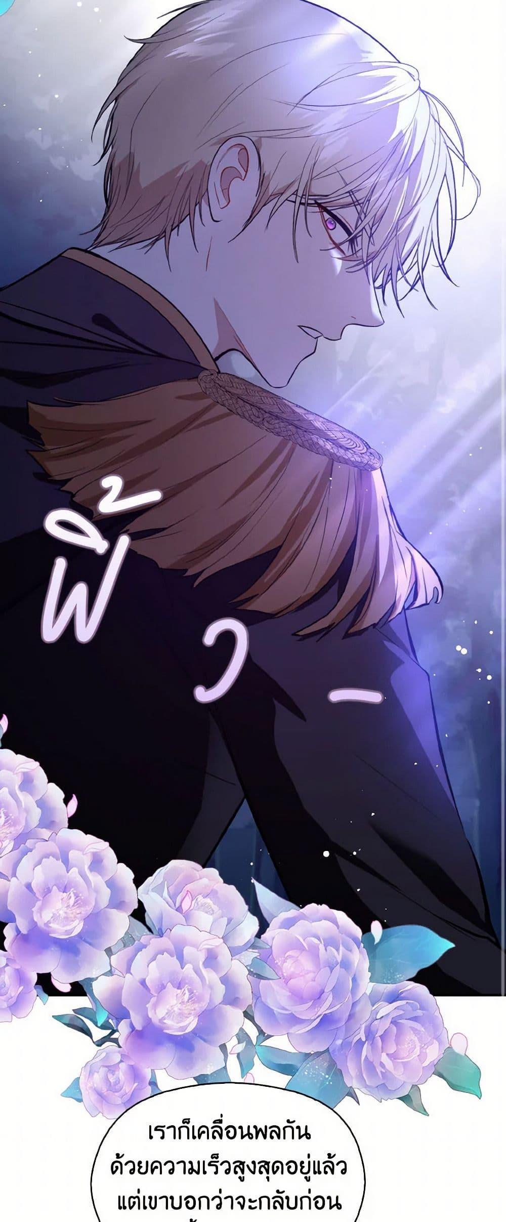 Manga-lc-com อ่านมังงะ อ่านการ์ตูน ออนไลน์ ฟรี I Didn’t Mean to Seduce the Male Lead! ตอนที่ 1 2 3 4 5 6 7 8 9 10 11 12 13 14 ฟรี ไม่มีโฆษณา Manga-lc - อ่าน มังงะ อ่าน การ์ตูน ออนไลน์ อ่านมังงะ ฟรี