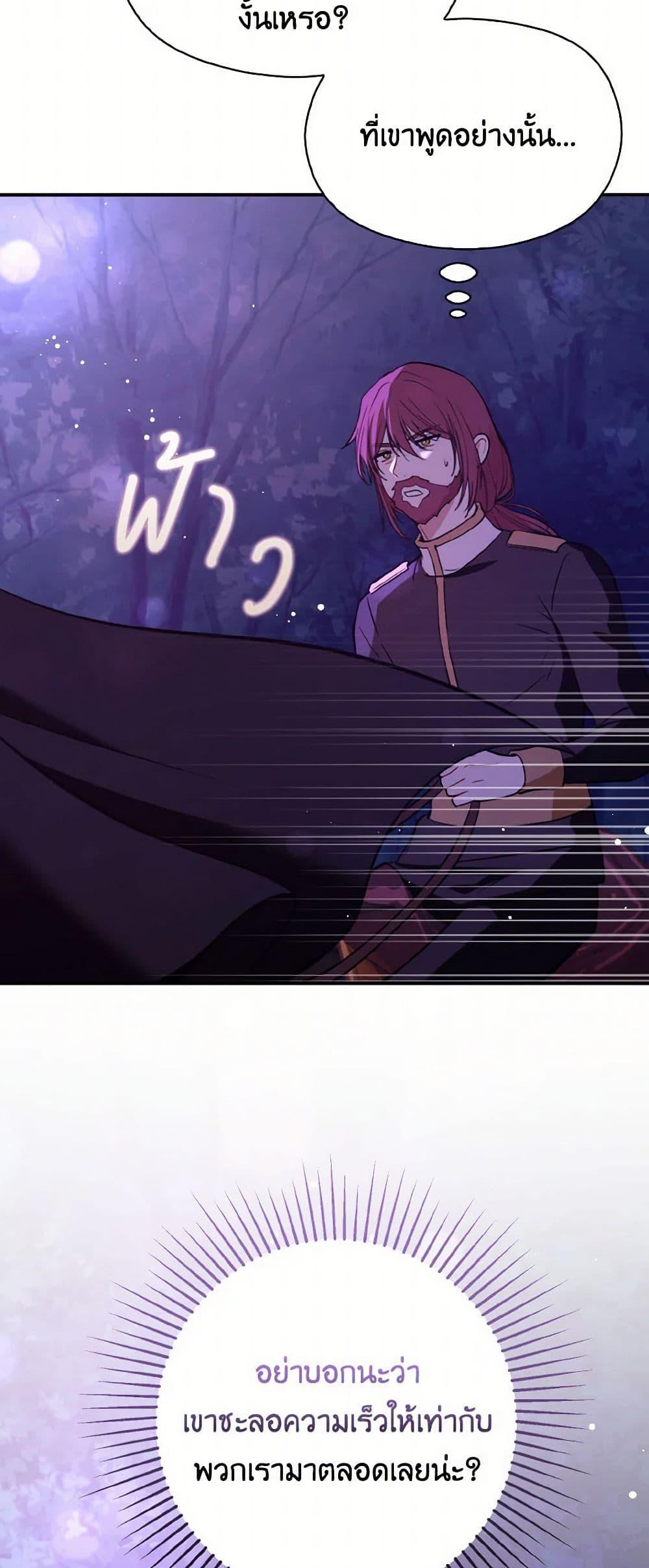 Manga-lc-com อ่านมังงะ อ่านการ์ตูน ออนไลน์ ฟรี I Didn’t Mean to Seduce the Male Lead! ตอนที่ 1 2 3 4 5 6 7 8 9 10 11 12 13 14 ฟรี ไม่มีโฆษณา Manga-lc - อ่าน มังงะ อ่าน การ์ตูน ออนไลน์ อ่านมังงะ ฟรี