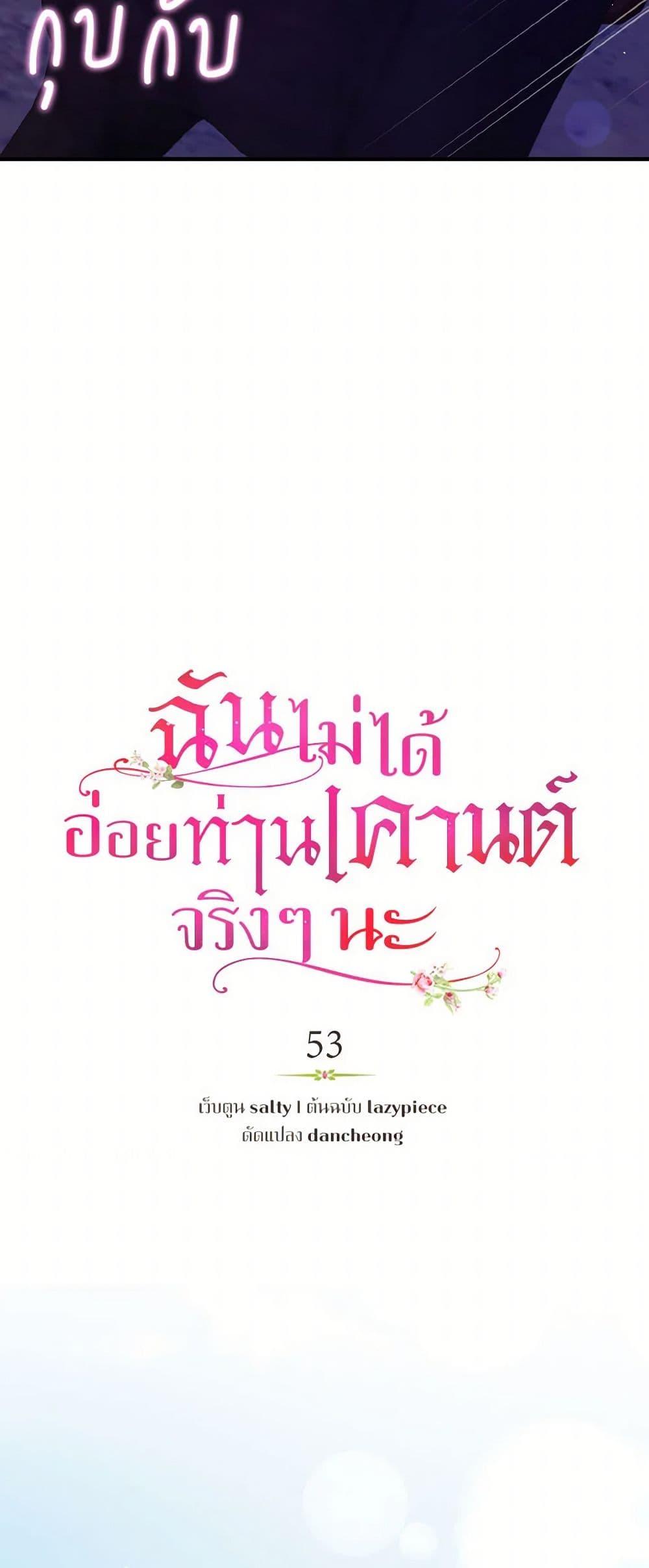Manga-lc-com อ่านมังงะ อ่านการ์ตูน ออนไลน์ ฟรี I Didn’t Mean to Seduce the Male Lead! ตอนที่ 1 2 3 4 5 6 7 8 9 10 11 12 13 14 ฟรี ไม่มีโฆษณา Manga-lc - อ่าน มังงะ อ่าน การ์ตูน ออนไลน์ อ่านมังงะ ฟรี