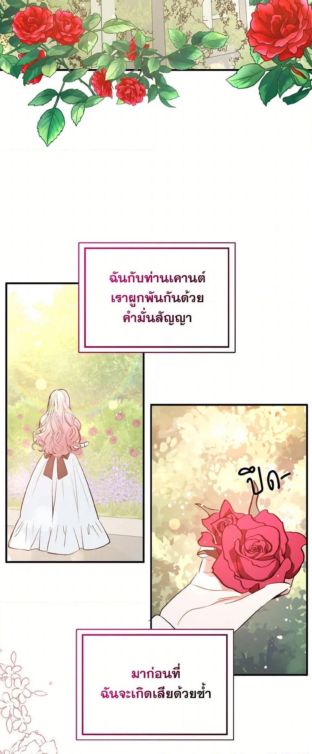 Manga-lc-com อ่านมังงะ อ่านการ์ตูน ออนไลน์ ฟรี I Didn’t Mean to Seduce the Male Lead! ตอนที่ 1 2 3 4 5 6 7 8 9 10 11 12 13 14 ฟรี ไม่มีโฆษณา Manga-lc - อ่าน มังงะ อ่าน การ์ตูน ออนไลน์ อ่านมังงะ ฟรี