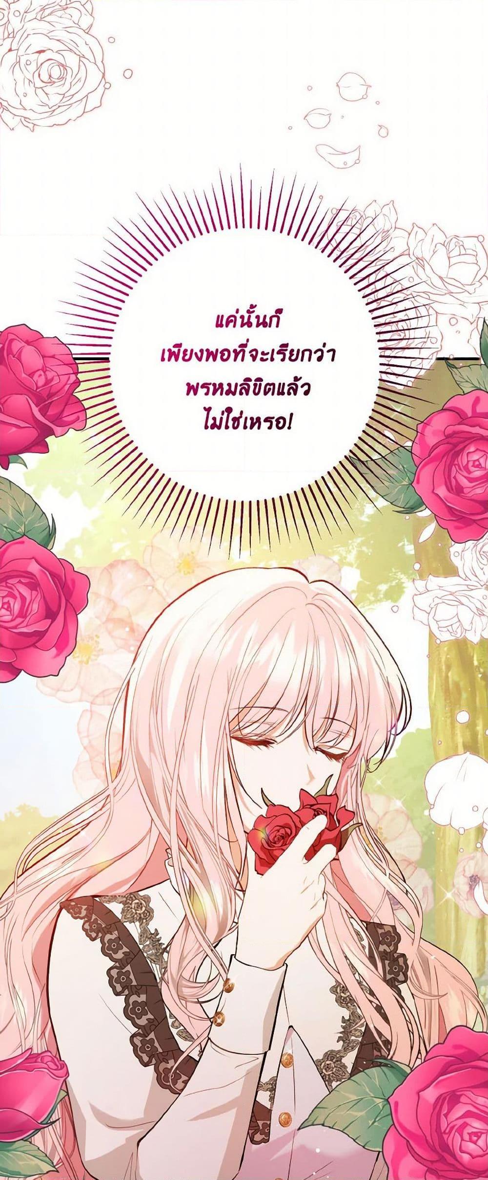 Manga-lc-com อ่านมังงะ อ่านการ์ตูน ออนไลน์ ฟรี I Didn’t Mean to Seduce the Male Lead! ตอนที่ 1 2 3 4 5 6 7 8 9 10 11 12 13 14 ฟรี ไม่มีโฆษณา Manga-lc - อ่าน มังงะ อ่าน การ์ตูน ออนไลน์ อ่านมังงะ ฟรี