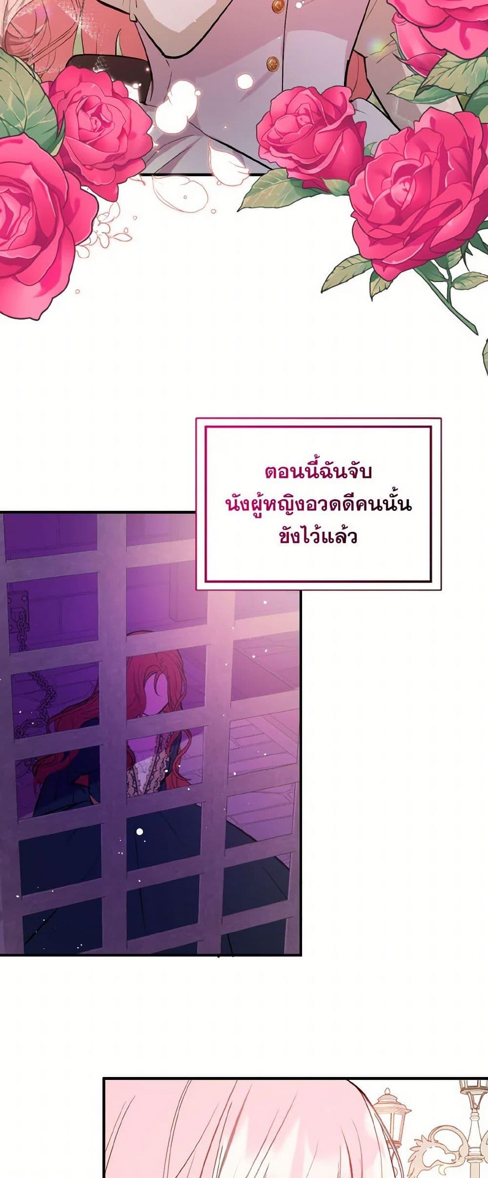 Manga-lc-com อ่านมังงะ อ่านการ์ตูน ออนไลน์ ฟรี I Didn’t Mean to Seduce the Male Lead! ตอนที่ 1 2 3 4 5 6 7 8 9 10 11 12 13 14 ฟรี ไม่มีโฆษณา Manga-lc - อ่าน มังงะ อ่าน การ์ตูน ออนไลน์ อ่านมังงะ ฟรี