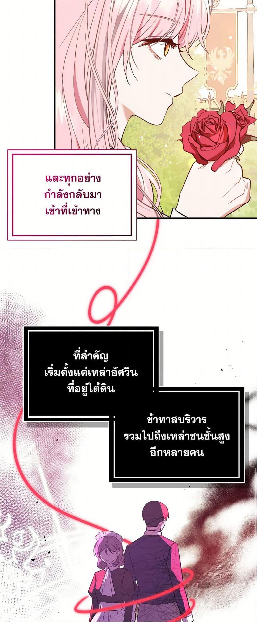 Manga-lc-com อ่านมังงะ อ่านการ์ตูน ออนไลน์ ฟรี I Didn’t Mean to Seduce the Male Lead! ตอนที่ 1 2 3 4 5 6 7 8 9 10 11 12 13 14 ฟรี ไม่มีโฆษณา Manga-lc - อ่าน มังงะ อ่าน การ์ตูน ออนไลน์ อ่านมังงะ ฟรี