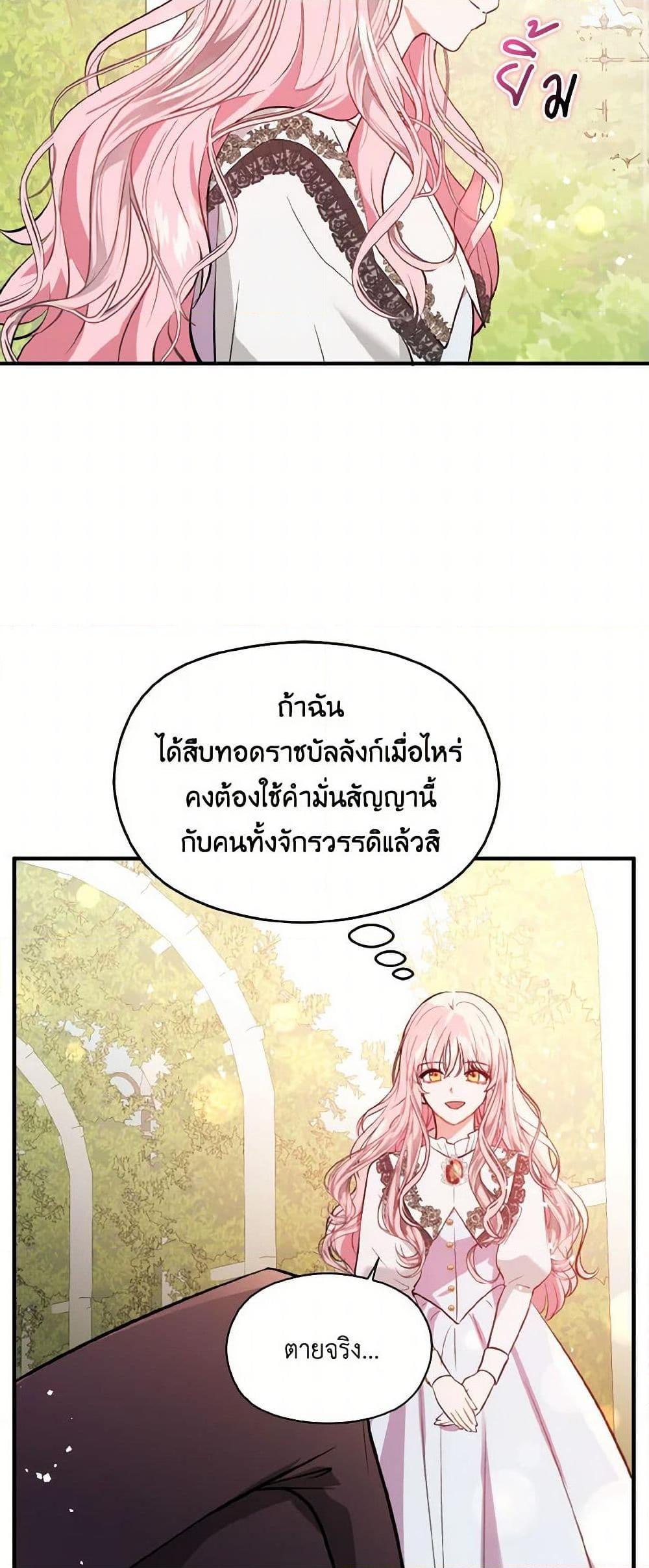 Manga-lc-com อ่านมังงะ อ่านการ์ตูน ออนไลน์ ฟรี I Didn’t Mean to Seduce the Male Lead! ตอนที่ 1 2 3 4 5 6 7 8 9 10 11 12 13 14 ฟรี ไม่มีโฆษณา Manga-lc - อ่าน มังงะ อ่าน การ์ตูน ออนไลน์ อ่านมังงะ ฟรี