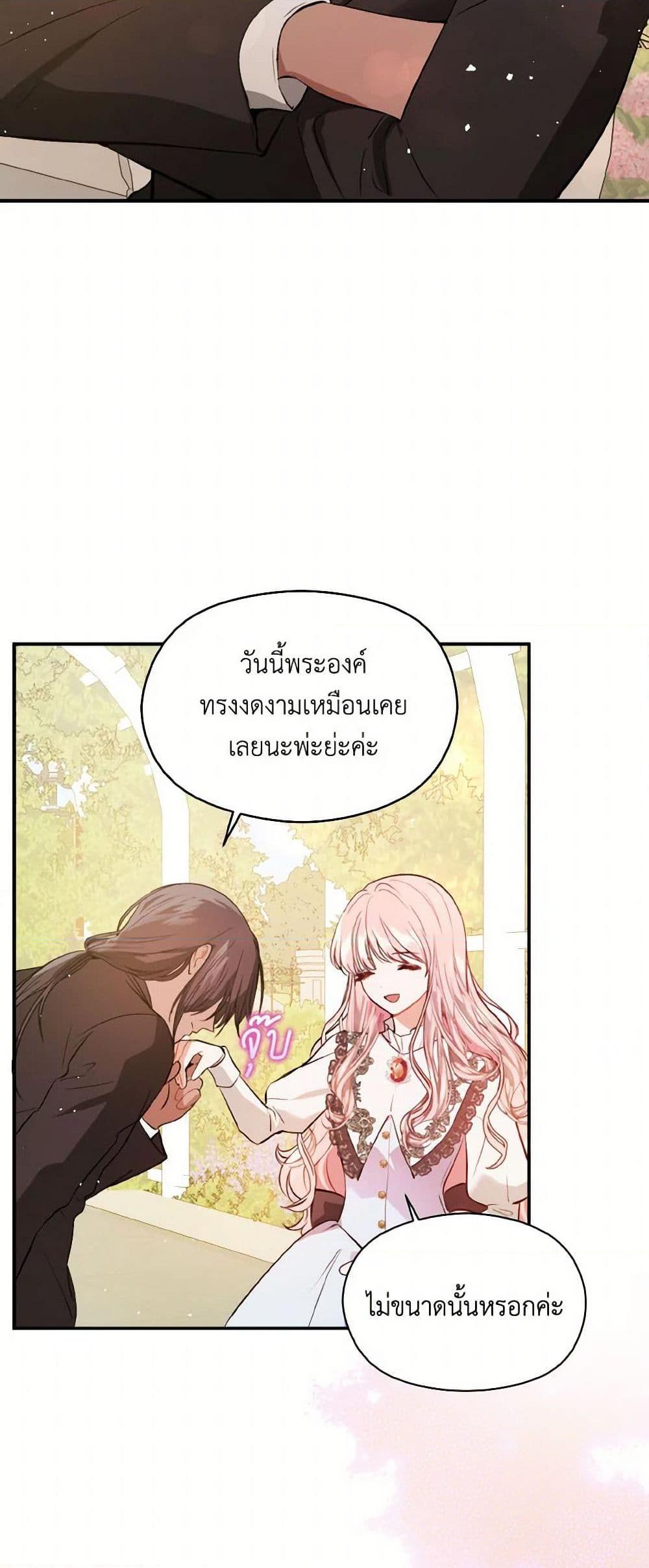 Manga-lc-com อ่านมังงะ อ่านการ์ตูน ออนไลน์ ฟรี I Didn’t Mean to Seduce the Male Lead! ตอนที่ 1 2 3 4 5 6 7 8 9 10 11 12 13 14 ฟรี ไม่มีโฆษณา Manga-lc - อ่าน มังงะ อ่าน การ์ตูน ออนไลน์ อ่านมังงะ ฟรี