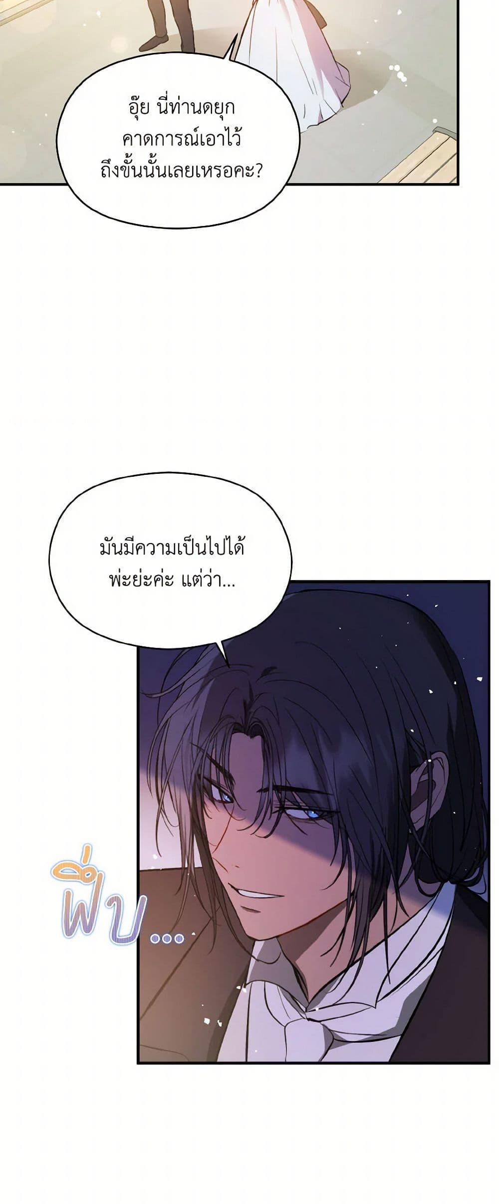 Manga-lc-com อ่านมังงะ อ่านการ์ตูน ออนไลน์ ฟรี I Didn’t Mean to Seduce the Male Lead! ตอนที่ 1 2 3 4 5 6 7 8 9 10 11 12 13 14 ฟรี ไม่มีโฆษณา Manga-lc - อ่าน มังงะ อ่าน การ์ตูน ออนไลน์ อ่านมังงะ ฟรี