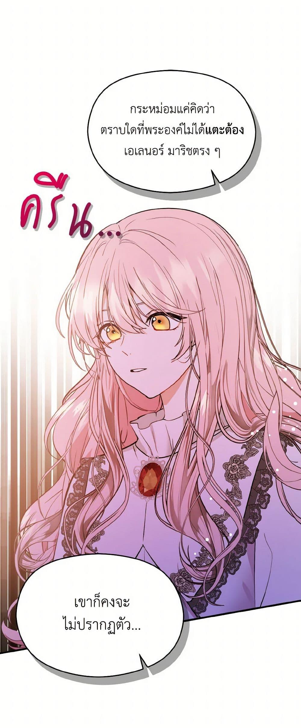 Manga-lc-com อ่านมังงะ อ่านการ์ตูน ออนไลน์ ฟรี I Didn’t Mean to Seduce the Male Lead! ตอนที่ 1 2 3 4 5 6 7 8 9 10 11 12 13 14 ฟรี ไม่มีโฆษณา Manga-lc - อ่าน มังงะ อ่าน การ์ตูน ออนไลน์ อ่านมังงะ ฟรี
