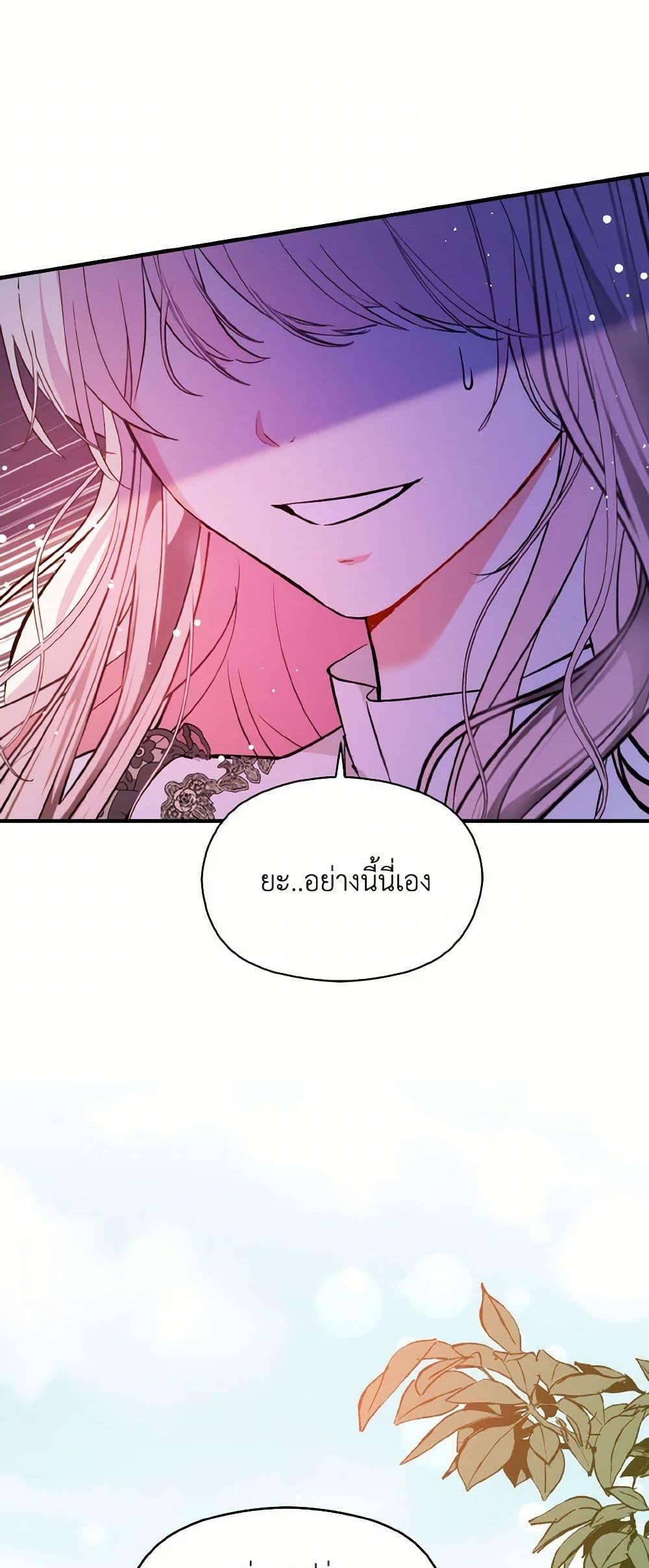 Manga-lc-com อ่านมังงะ อ่านการ์ตูน ออนไลน์ ฟรี I Didn’t Mean to Seduce the Male Lead! ตอนที่ 1 2 3 4 5 6 7 8 9 10 11 12 13 14 ฟรี ไม่มีโฆษณา Manga-lc - อ่าน มังงะ อ่าน การ์ตูน ออนไลน์ อ่านมังงะ ฟรี