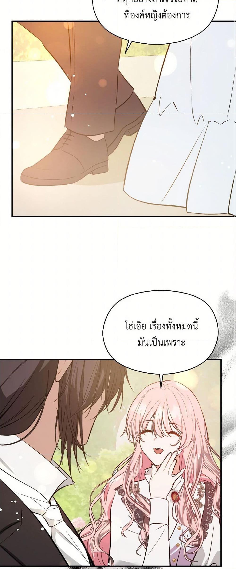 Manga-lc-com อ่านมังงะ อ่านการ์ตูน ออนไลน์ ฟรี I Didn’t Mean to Seduce the Male Lead! ตอนที่ 1 2 3 4 5 6 7 8 9 10 11 12 13 14 ฟรี ไม่มีโฆษณา Manga-lc - อ่าน มังงะ อ่าน การ์ตูน ออนไลน์ อ่านมังงะ ฟรี