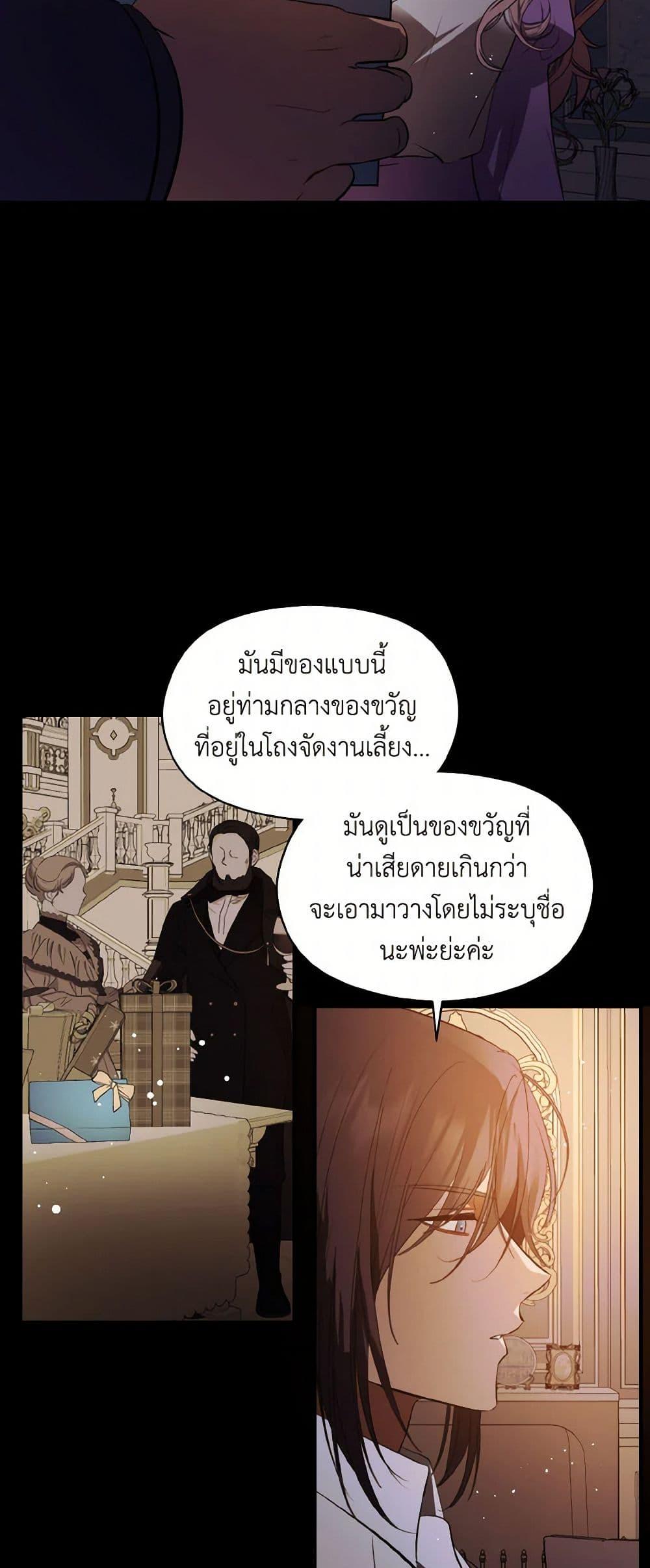 Manga-lc-com อ่านมังงะ อ่านการ์ตูน ออนไลน์ ฟรี I Didn’t Mean to Seduce the Male Lead! ตอนที่ 1 2 3 4 5 6 7 8 9 10 11 12 13 14 ฟรี ไม่มีโฆษณา Manga-lc - อ่าน มังงะ อ่าน การ์ตูน ออนไลน์ อ่านมังงะ ฟรี