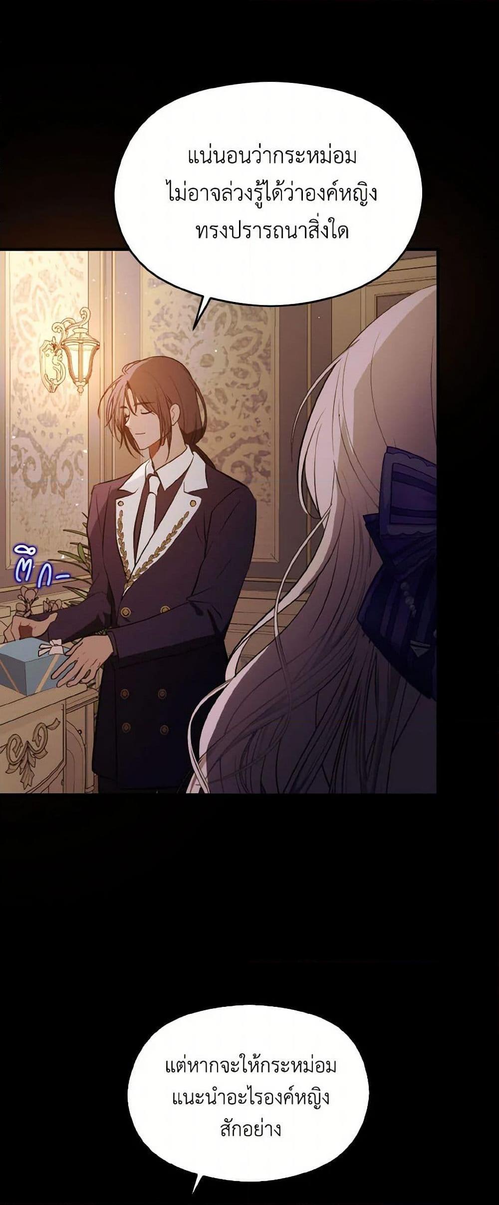 Manga-lc-com อ่านมังงะ อ่านการ์ตูน ออนไลน์ ฟรี I Didn’t Mean to Seduce the Male Lead! ตอนที่ 1 2 3 4 5 6 7 8 9 10 11 12 13 14 ฟรี ไม่มีโฆษณา Manga-lc - อ่าน มังงะ อ่าน การ์ตูน ออนไลน์ อ่านมังงะ ฟรี