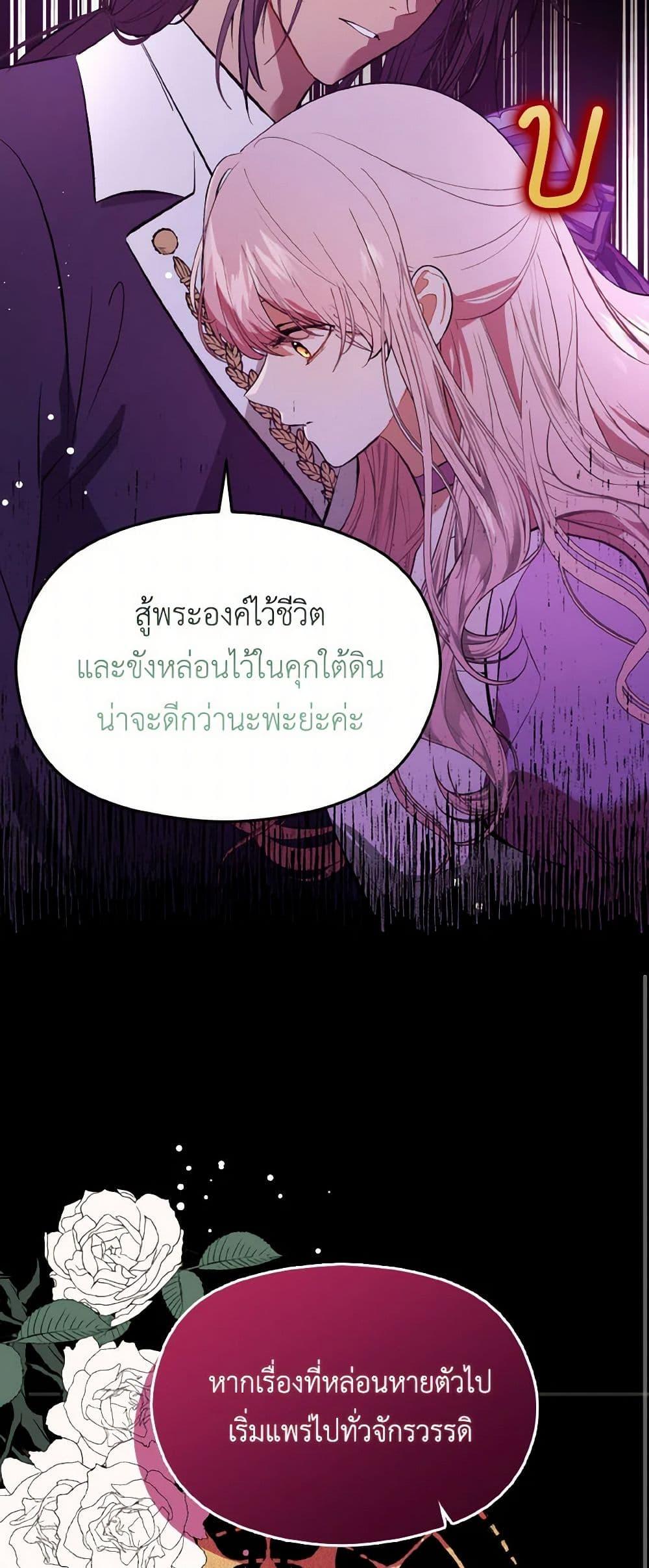 Manga-lc-com อ่านมังงะ อ่านการ์ตูน ออนไลน์ ฟรี I Didn’t Mean to Seduce the Male Lead! ตอนที่ 1 2 3 4 5 6 7 8 9 10 11 12 13 14 ฟรี ไม่มีโฆษณา Manga-lc - อ่าน มังงะ อ่าน การ์ตูน ออนไลน์ อ่านมังงะ ฟรี