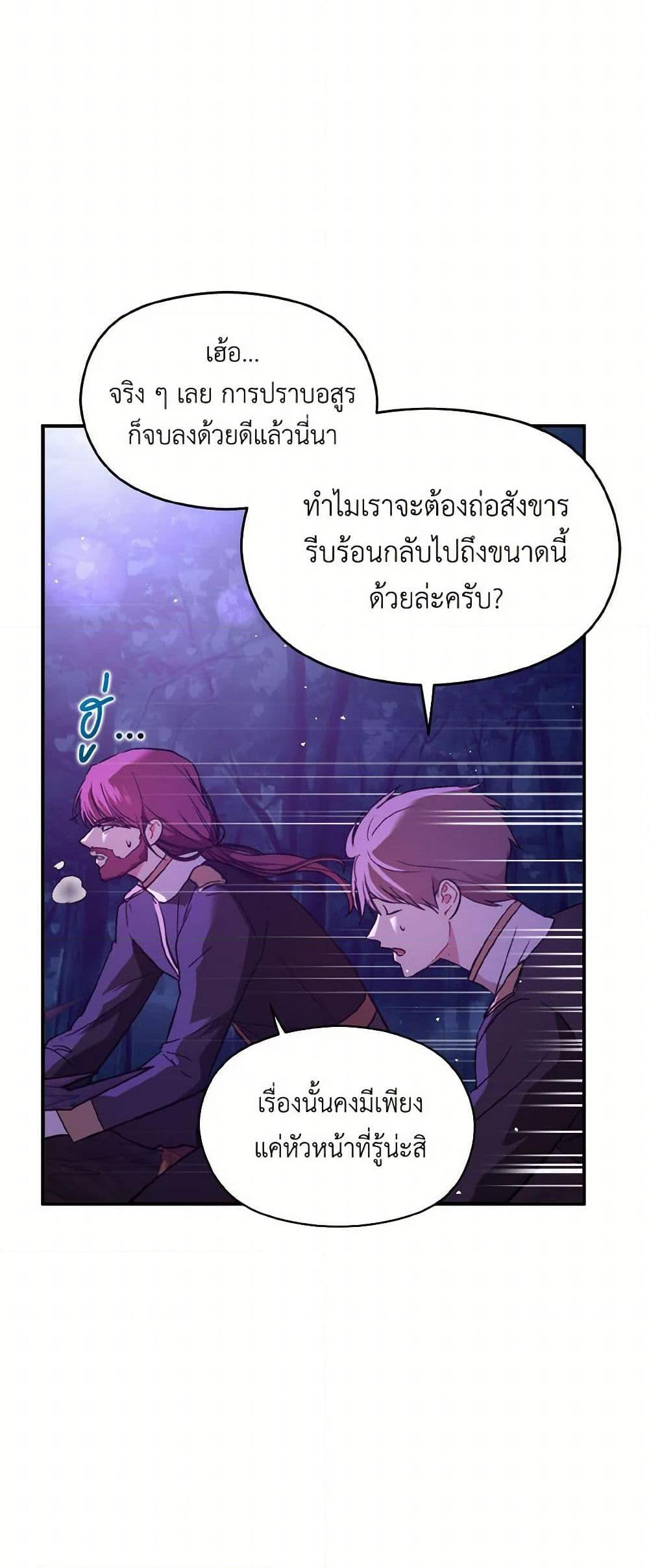 Manga-lc-com อ่านมังงะ อ่านการ์ตูน ออนไลน์ ฟรี I Didn’t Mean to Seduce the Male Lead! ตอนที่ 1 2 3 4 5 6 7 8 9 10 11 12 13 14 ฟรี ไม่มีโฆษณา Manga-lc - อ่าน มังงะ อ่าน การ์ตูน ออนไลน์ อ่านมังงะ ฟรี
