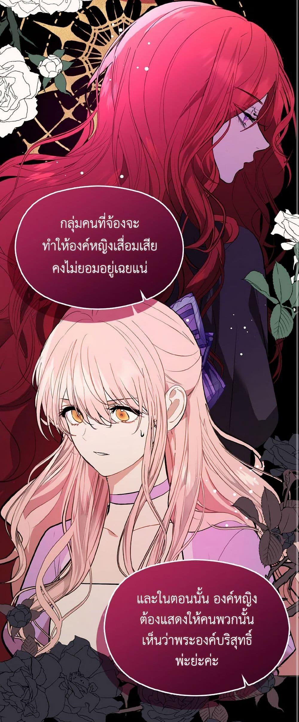 Manga-lc-com อ่านมังงะ อ่านการ์ตูน ออนไลน์ ฟรี I Didn’t Mean to Seduce the Male Lead! ตอนที่ 1 2 3 4 5 6 7 8 9 10 11 12 13 14 ฟรี ไม่มีโฆษณา Manga-lc - อ่าน มังงะ อ่าน การ์ตูน ออนไลน์ อ่านมังงะ ฟรี