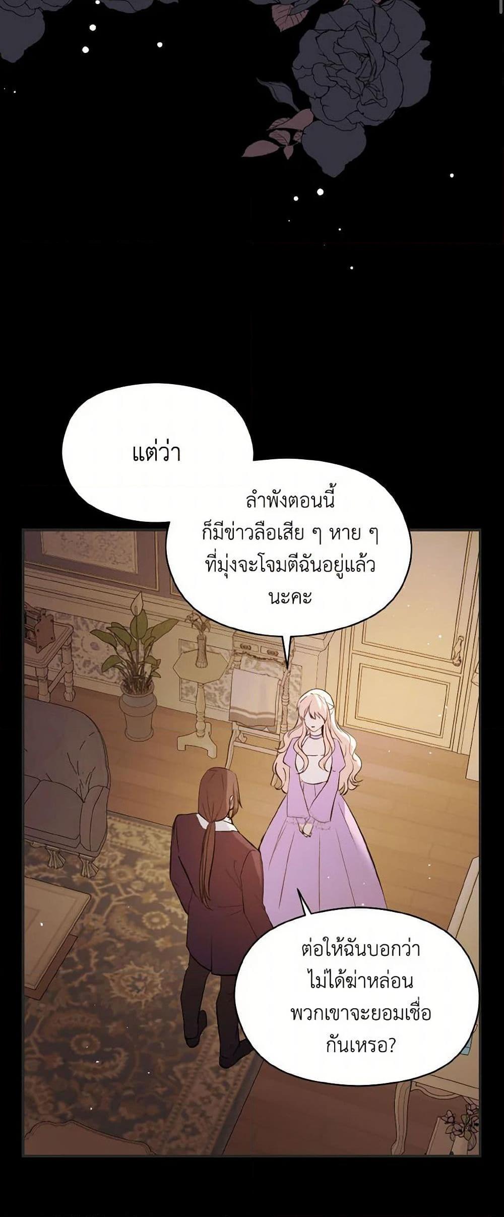 Manga-lc-com อ่านมังงะ อ่านการ์ตูน ออนไลน์ ฟรี I Didn’t Mean to Seduce the Male Lead! ตอนที่ 1 2 3 4 5 6 7 8 9 10 11 12 13 14 ฟรี ไม่มีโฆษณา Manga-lc - อ่าน มังงะ อ่าน การ์ตูน ออนไลน์ อ่านมังงะ ฟรี