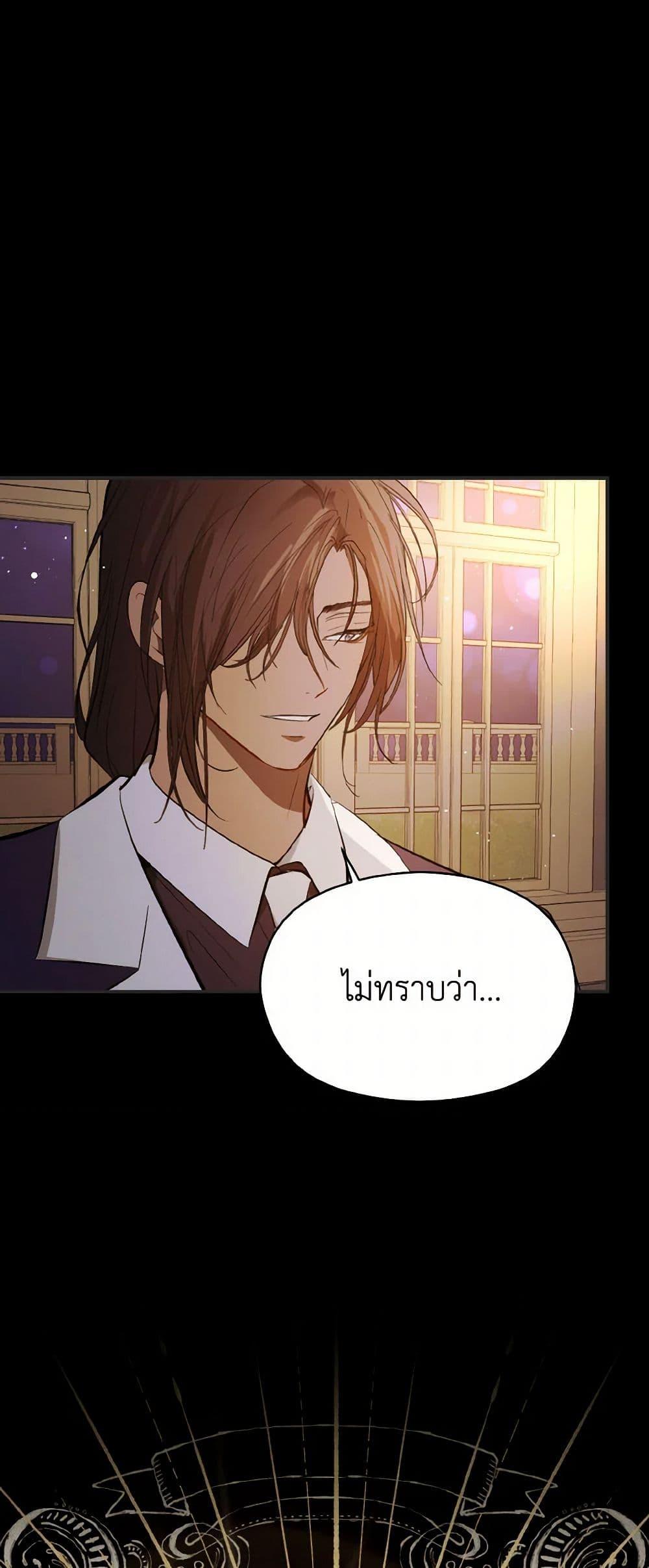 Manga-lc-com อ่านมังงะ อ่านการ์ตูน ออนไลน์ ฟรี I Didn’t Mean to Seduce the Male Lead! ตอนที่ 1 2 3 4 5 6 7 8 9 10 11 12 13 14 ฟรี ไม่มีโฆษณา Manga-lc - อ่าน มังงะ อ่าน การ์ตูน ออนไลน์ อ่านมังงะ ฟรี