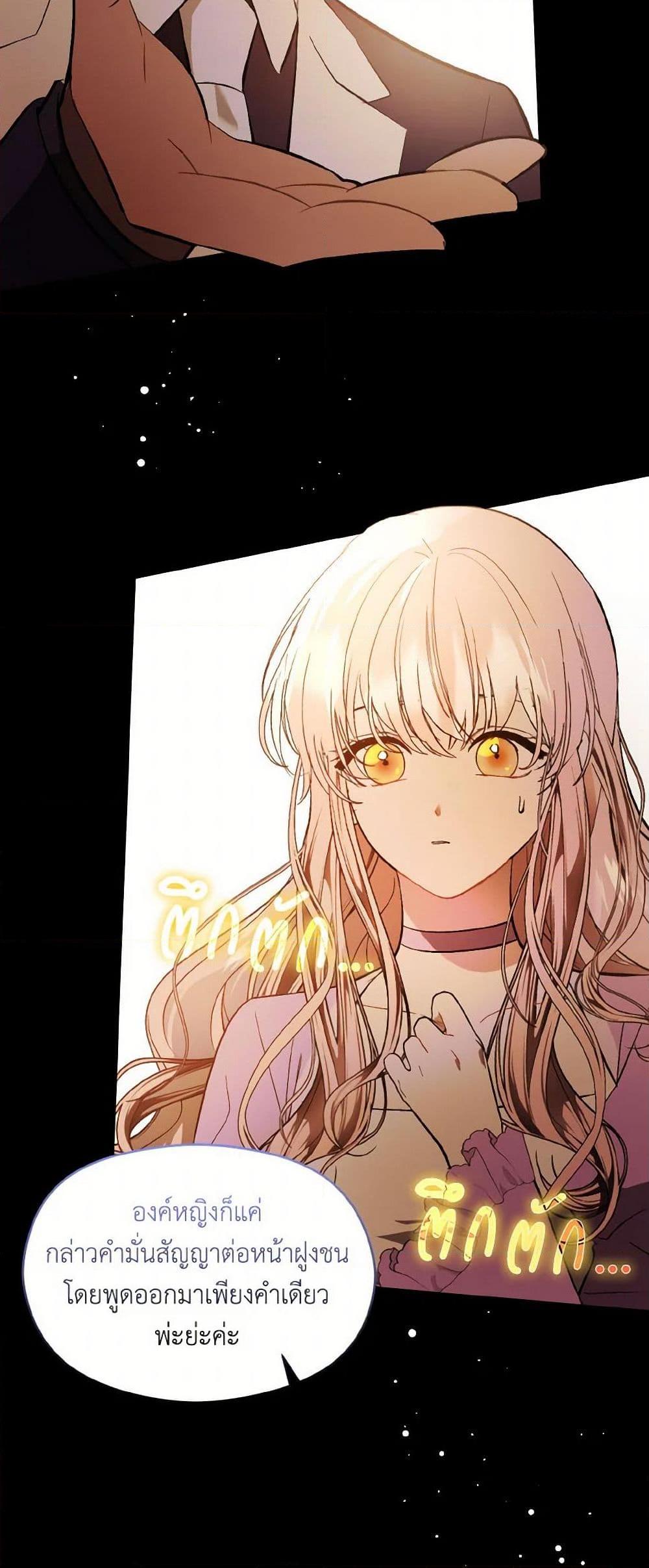 Manga-lc-com อ่านมังงะ อ่านการ์ตูน ออนไลน์ ฟรี I Didn’t Mean to Seduce the Male Lead! ตอนที่ 1 2 3 4 5 6 7 8 9 10 11 12 13 14 ฟรี ไม่มีโฆษณา Manga-lc - อ่าน มังงะ อ่าน การ์ตูน ออนไลน์ อ่านมังงะ ฟรี