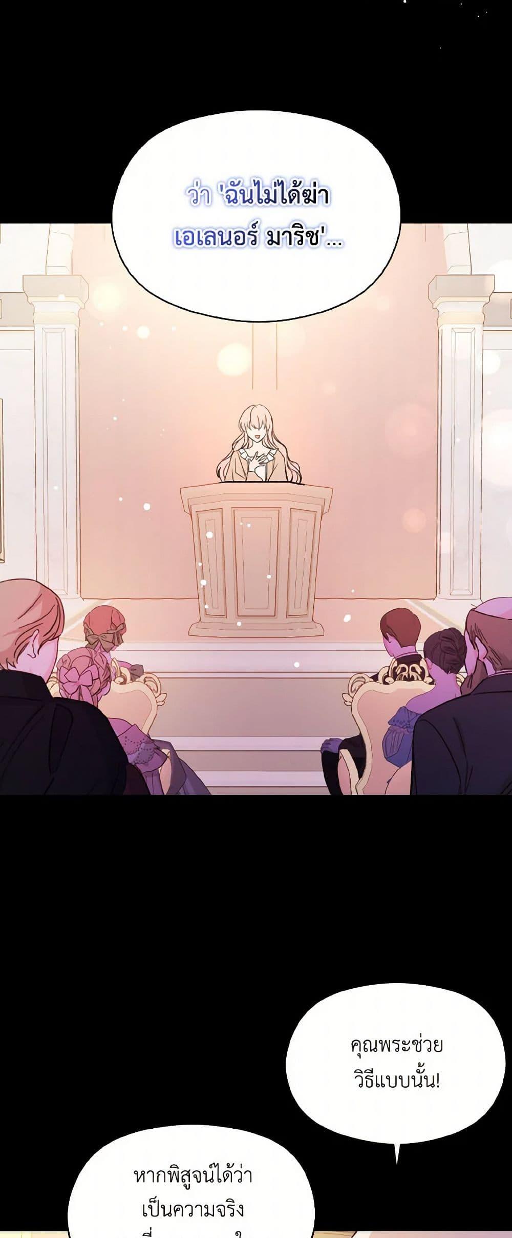 Manga-lc-com อ่านมังงะ อ่านการ์ตูน ออนไลน์ ฟรี I Didn’t Mean to Seduce the Male Lead! ตอนที่ 1 2 3 4 5 6 7 8 9 10 11 12 13 14 ฟรี ไม่มีโฆษณา Manga-lc - อ่าน มังงะ อ่าน การ์ตูน ออนไลน์ อ่านมังงะ ฟรี