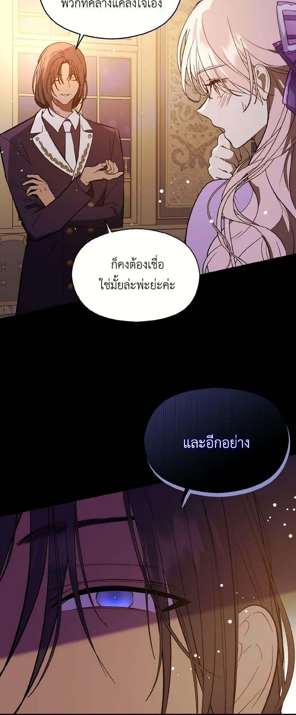 Manga-lc-com อ่านมังงะ อ่านการ์ตูน ออนไลน์ ฟรี I Didn’t Mean to Seduce the Male Lead! ตอนที่ 1 2 3 4 5 6 7 8 9 10 11 12 13 14 ฟรี ไม่มีโฆษณา Manga-lc - อ่าน มังงะ อ่าน การ์ตูน ออนไลน์ อ่านมังงะ ฟรี