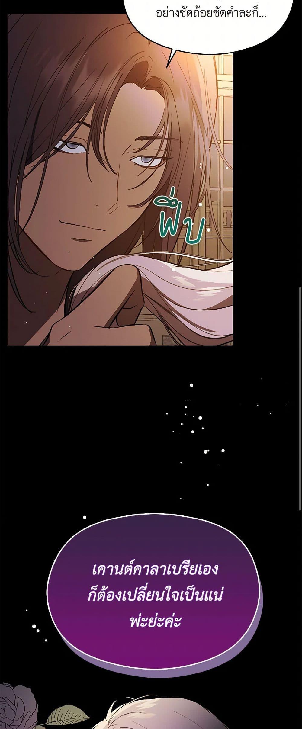 Manga-lc-com อ่านมังงะ อ่านการ์ตูน ออนไลน์ ฟรี I Didn’t Mean to Seduce the Male Lead! ตอนที่ 1 2 3 4 5 6 7 8 9 10 11 12 13 14 ฟรี ไม่มีโฆษณา Manga-lc - อ่าน มังงะ อ่าน การ์ตูน ออนไลน์ อ่านมังงะ ฟรี