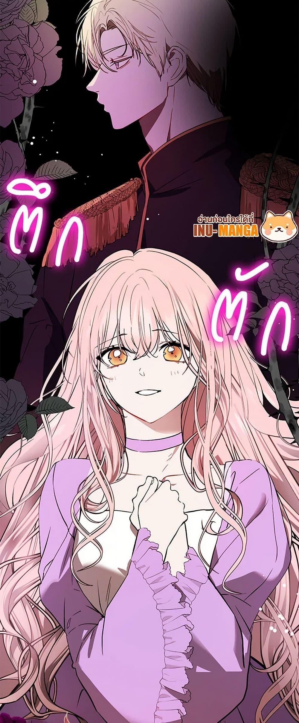 Manga-lc-com อ่านมังงะ อ่านการ์ตูน ออนไลน์ ฟรี I Didn’t Mean to Seduce the Male Lead! ตอนที่ 1 2 3 4 5 6 7 8 9 10 11 12 13 14 ฟรี ไม่มีโฆษณา Manga-lc - อ่าน มังงะ อ่าน การ์ตูน ออนไลน์ อ่านมังงะ ฟรี
