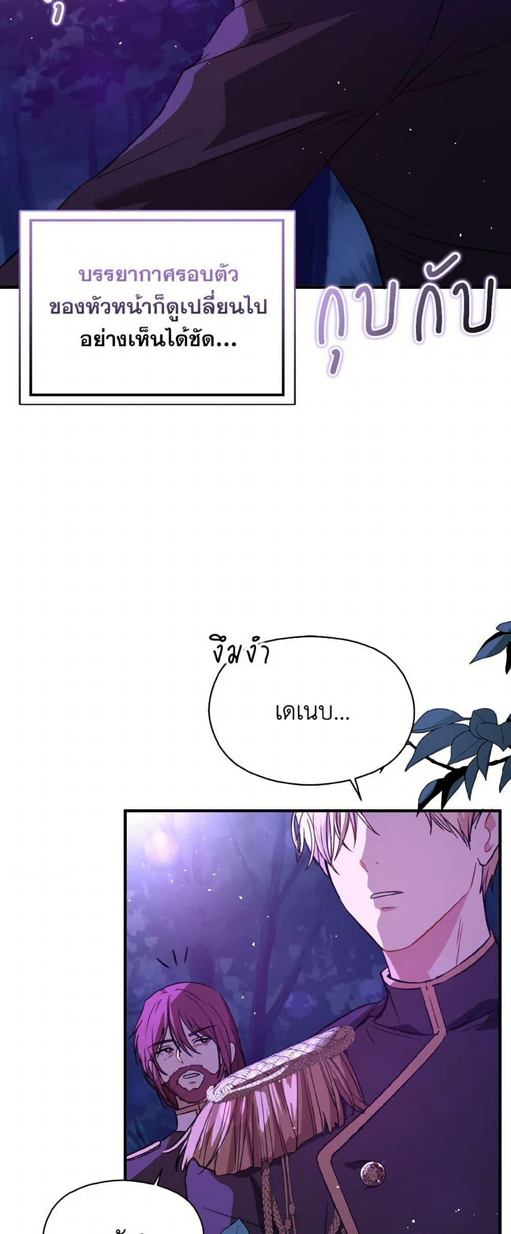 Manga-lc-com อ่านมังงะ อ่านการ์ตูน ออนไลน์ ฟรี I Didn’t Mean to Seduce the Male Lead! ตอนที่ 1 2 3 4 5 6 7 8 9 10 11 12 13 14 ฟรี ไม่มีโฆษณา Manga-lc - อ่าน มังงะ อ่าน การ์ตูน ออนไลน์ อ่านมังงะ ฟรี