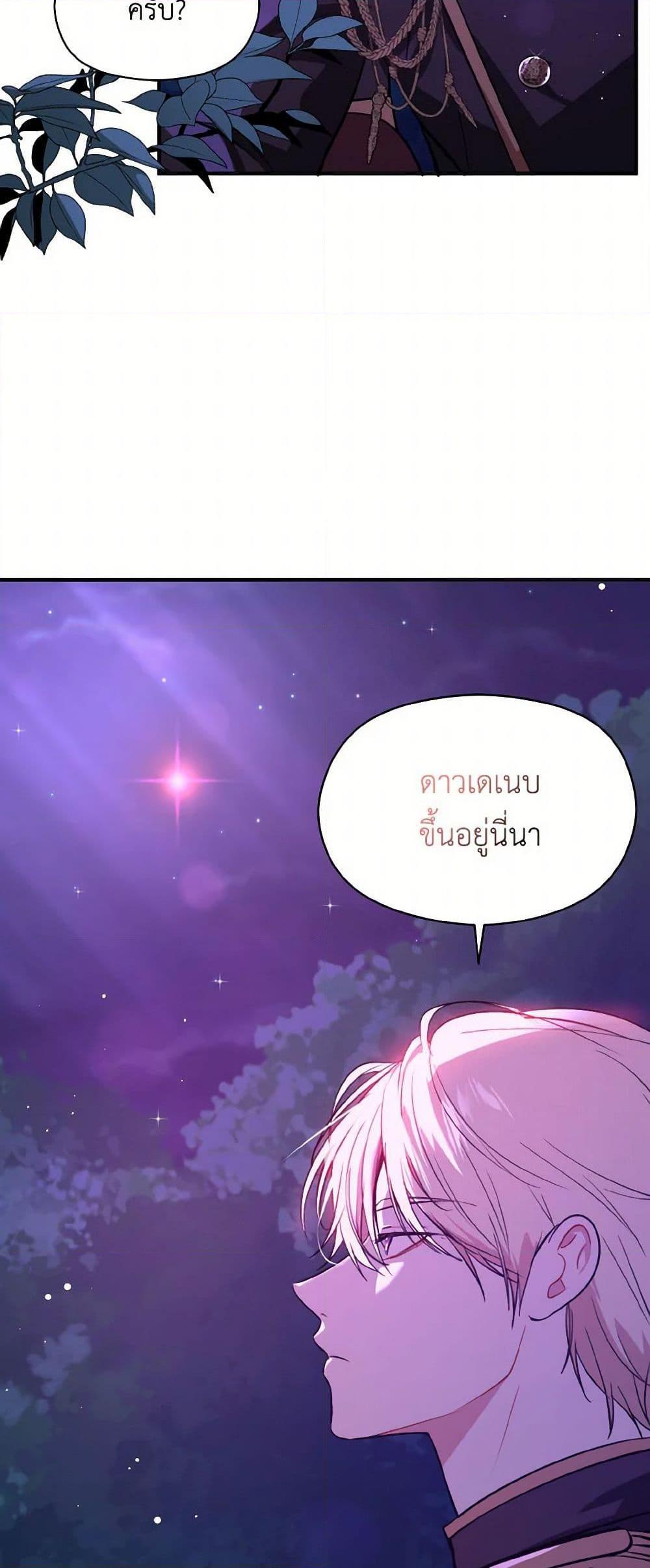 Manga-lc-com อ่านมังงะ อ่านการ์ตูน ออนไลน์ ฟรี I Didn’t Mean to Seduce the Male Lead! ตอนที่ 1 2 3 4 5 6 7 8 9 10 11 12 13 14 ฟรี ไม่มีโฆษณา Manga-lc - อ่าน มังงะ อ่าน การ์ตูน ออนไลน์ อ่านมังงะ ฟรี