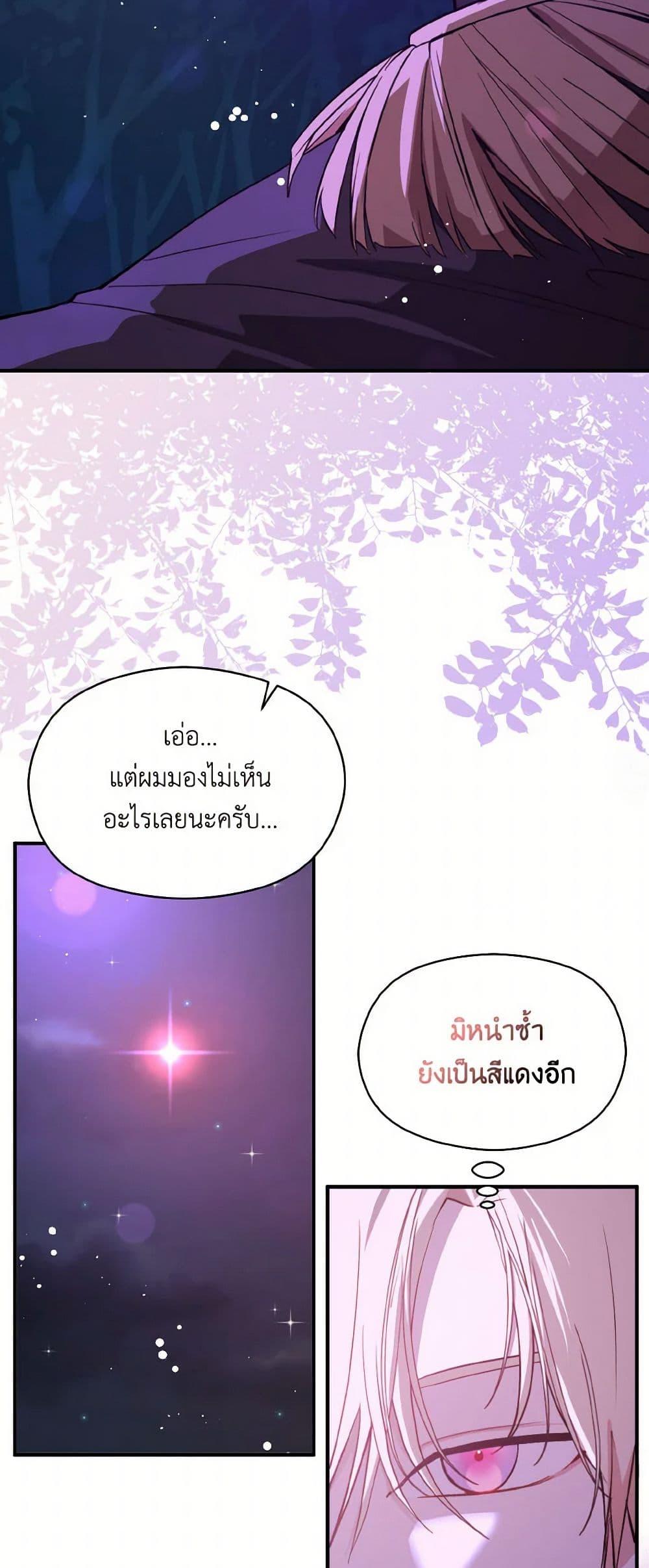 Manga-lc-com อ่านมังงะ อ่านการ์ตูน ออนไลน์ ฟรี I Didn’t Mean to Seduce the Male Lead! ตอนที่ 1 2 3 4 5 6 7 8 9 10 11 12 13 14 ฟรี ไม่มีโฆษณา Manga-lc - อ่าน มังงะ อ่าน การ์ตูน ออนไลน์ อ่านมังงะ ฟรี