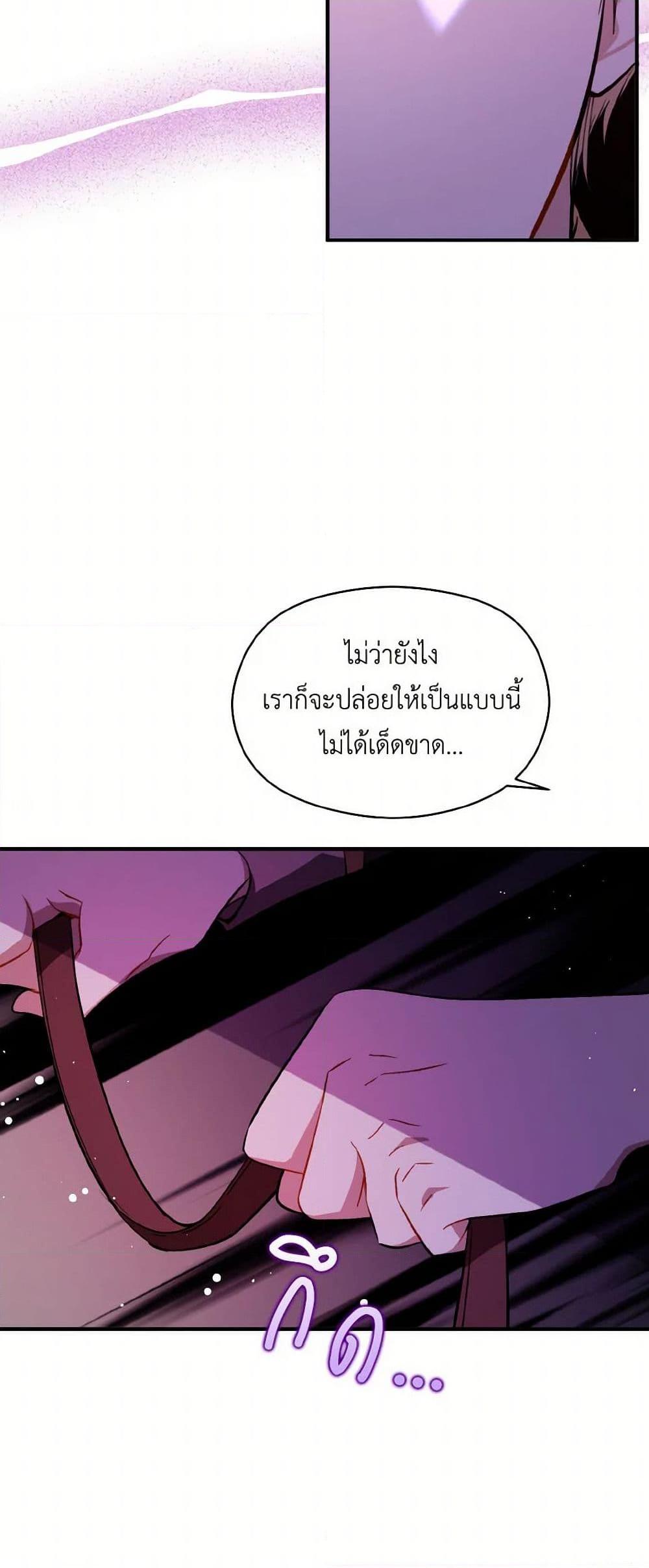 Manga-lc-com อ่านมังงะ อ่านการ์ตูน ออนไลน์ ฟรี I Didn’t Mean to Seduce the Male Lead! ตอนที่ 1 2 3 4 5 6 7 8 9 10 11 12 13 14 ฟรี ไม่มีโฆษณา Manga-lc - อ่าน มังงะ อ่าน การ์ตูน ออนไลน์ อ่านมังงะ ฟรี