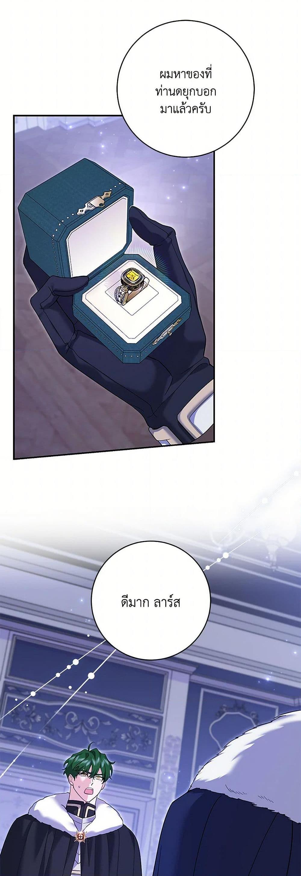 Manga-lc-com อ่านมังงะ อ่านการ์ตูน ออนไลน์ ฟรี My Dark Fiancé Is Interfering With My Flowery Path ตอนที่ 1 2 3 4 5 6 7 8 9 10 11 12 13 14 ฟรี ไม่มีโฆษณา Manga-lc - อ่าน มังงะ อ่าน การ์ตูน ออนไลน์ อ่านมังงะ ฟรี