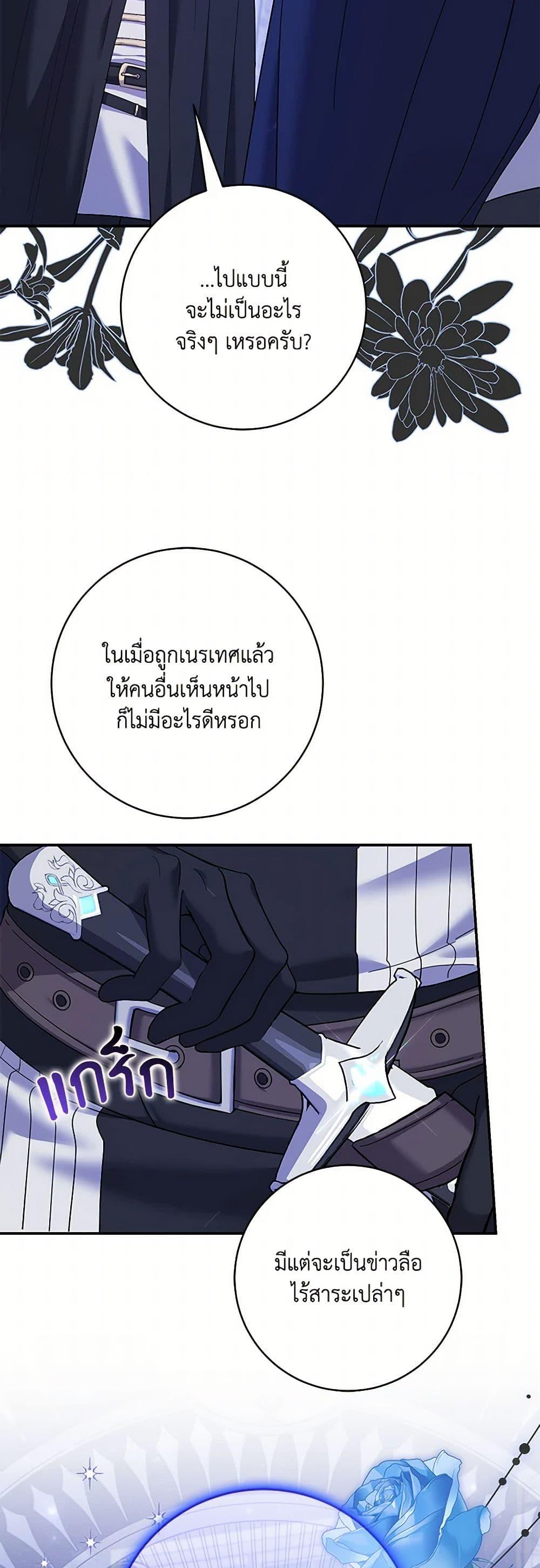 Manga-lc-com อ่านมังงะ อ่านการ์ตูน ออนไลน์ ฟรี My Dark Fiancé Is Interfering With My Flowery Path ตอนที่ 1 2 3 4 5 6 7 8 9 10 11 12 13 14 ฟรี ไม่มีโฆษณา Manga-lc - อ่าน มังงะ อ่าน การ์ตูน ออนไลน์ อ่านมังงะ ฟรี