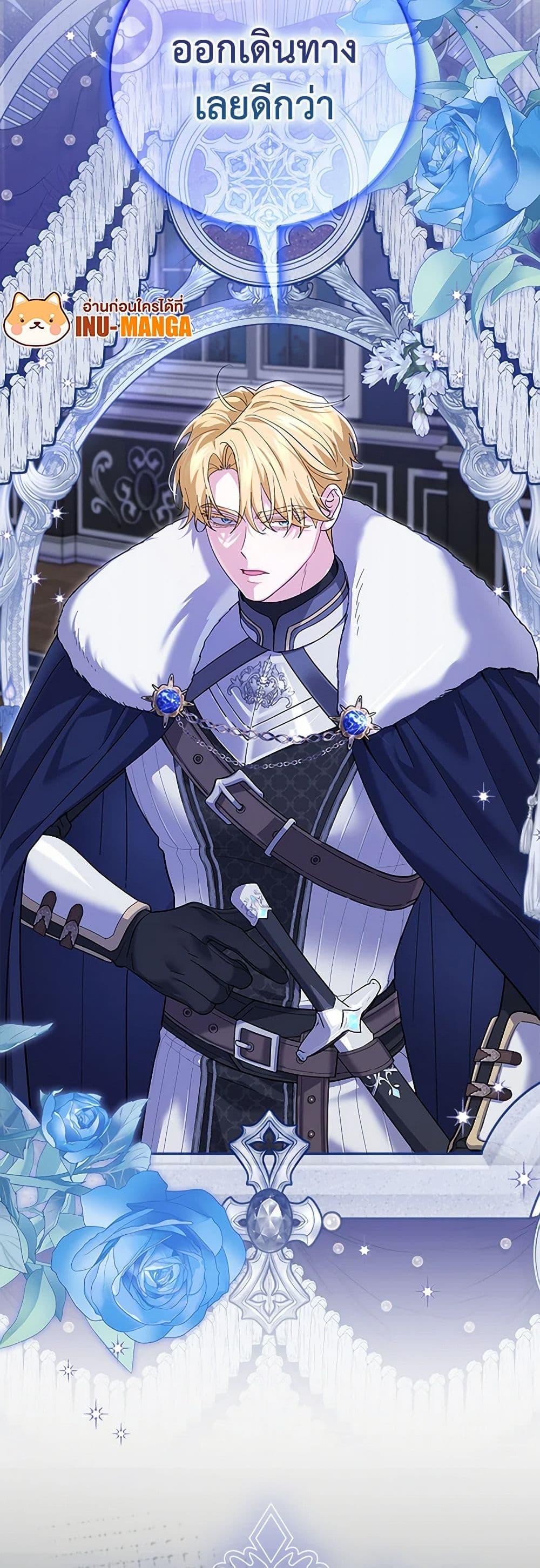 Manga-lc-com อ่านมังงะ อ่านการ์ตูน ออนไลน์ ฟรี My Dark Fiancé Is Interfering With My Flowery Path ตอนที่ 1 2 3 4 5 6 7 8 9 10 11 12 13 14 ฟรี ไม่มีโฆษณา Manga-lc - อ่าน มังงะ อ่าน การ์ตูน ออนไลน์ อ่านมังงะ ฟรี