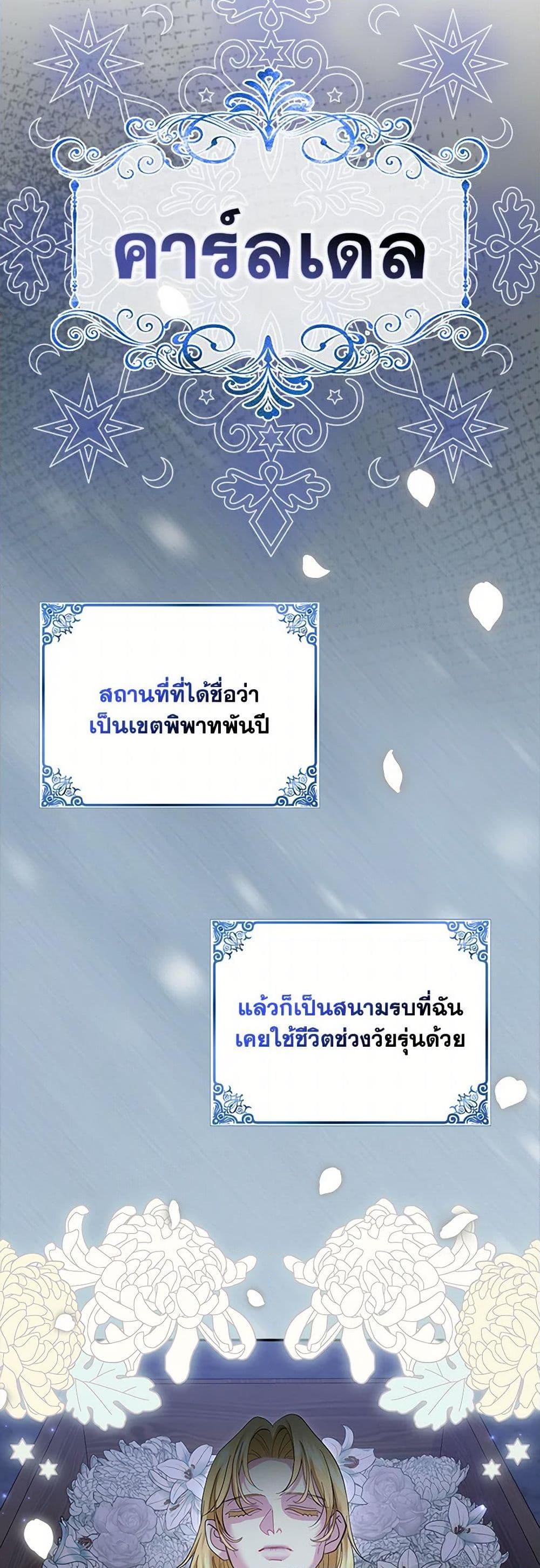 Manga-lc-com อ่านมังงะ อ่านการ์ตูน ออนไลน์ ฟรี My Dark Fiancé Is Interfering With My Flowery Path ตอนที่ 1 2 3 4 5 6 7 8 9 10 11 12 13 14 ฟรี ไม่มีโฆษณา Manga-lc - อ่าน มังงะ อ่าน การ์ตูน ออนไลน์ อ่านมังงะ ฟรี