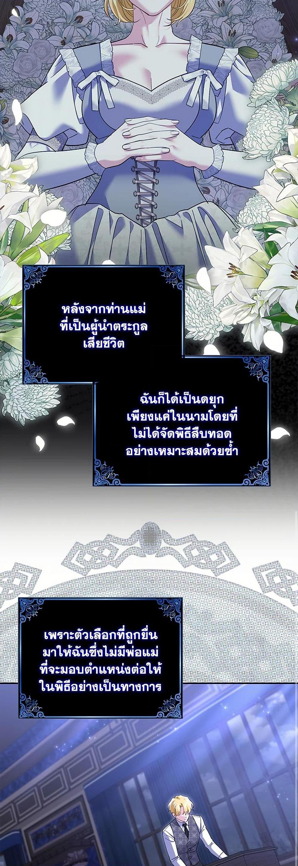 Manga-lc-com อ่านมังงะ อ่านการ์ตูน ออนไลน์ ฟรี My Dark Fiancé Is Interfering With My Flowery Path ตอนที่ 1 2 3 4 5 6 7 8 9 10 11 12 13 14 ฟรี ไม่มีโฆษณา Manga-lc - อ่าน มังงะ อ่าน การ์ตูน ออนไลน์ อ่านมังงะ ฟรี