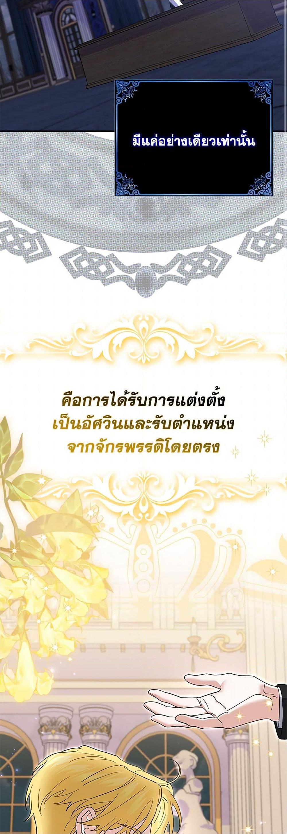 Manga-lc-com อ่านมังงะ อ่านการ์ตูน ออนไลน์ ฟรี My Dark Fiancé Is Interfering With My Flowery Path ตอนที่ 1 2 3 4 5 6 7 8 9 10 11 12 13 14 ฟรี ไม่มีโฆษณา Manga-lc - อ่าน มังงะ อ่าน การ์ตูน ออนไลน์ อ่านมังงะ ฟรี