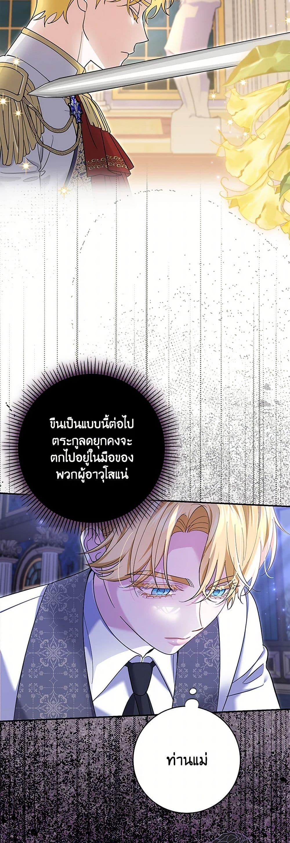 Manga-lc-com อ่านมังงะ อ่านการ์ตูน ออนไลน์ ฟรี My Dark Fiancé Is Interfering With My Flowery Path ตอนที่ 1 2 3 4 5 6 7 8 9 10 11 12 13 14 ฟรี ไม่มีโฆษณา Manga-lc - อ่าน มังงะ อ่าน การ์ตูน ออนไลน์ อ่านมังงะ ฟรี