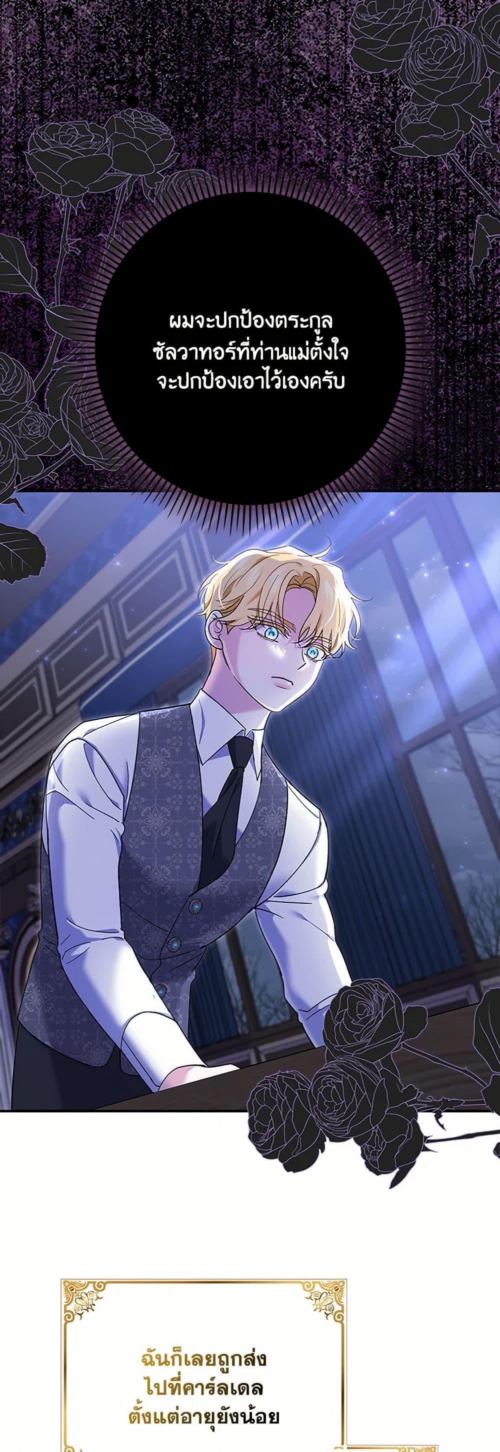 Manga-lc-com อ่านมังงะ อ่านการ์ตูน ออนไลน์ ฟรี My Dark Fiancé Is Interfering With My Flowery Path ตอนที่ 1 2 3 4 5 6 7 8 9 10 11 12 13 14 ฟรี ไม่มีโฆษณา Manga-lc - อ่าน มังงะ อ่าน การ์ตูน ออนไลน์ อ่านมังงะ ฟรี