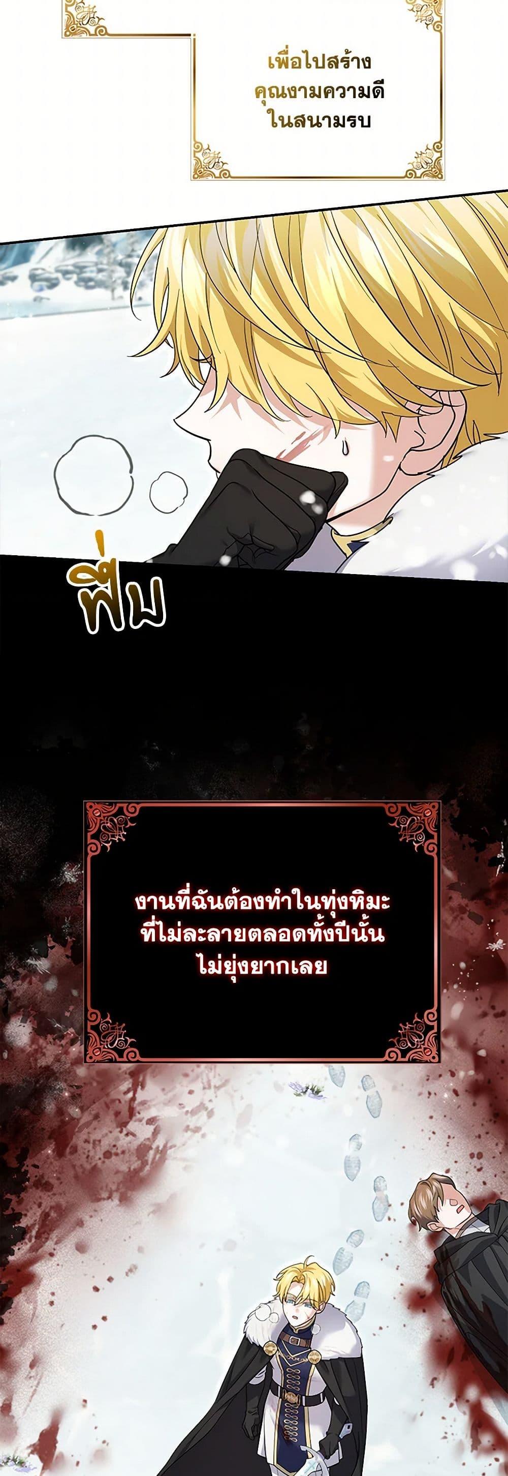 Manga-lc-com อ่านมังงะ อ่านการ์ตูน ออนไลน์ ฟรี My Dark Fiancé Is Interfering With My Flowery Path ตอนที่ 1 2 3 4 5 6 7 8 9 10 11 12 13 14 ฟรี ไม่มีโฆษณา Manga-lc - อ่าน มังงะ อ่าน การ์ตูน ออนไลน์ อ่านมังงะ ฟรี