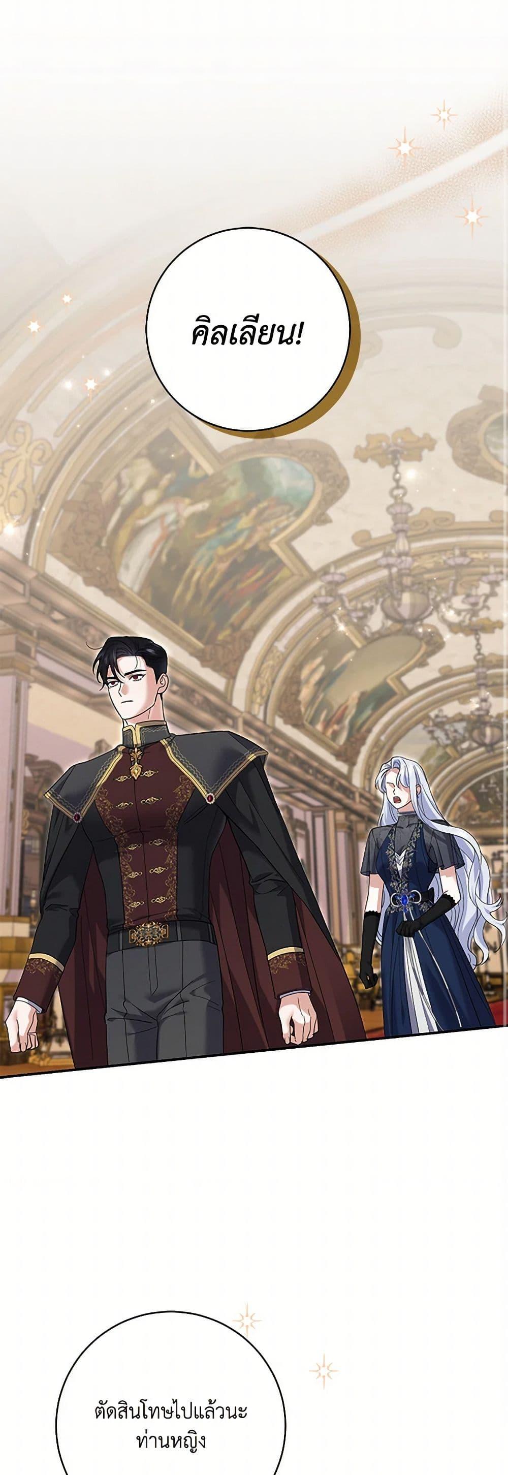 Manga-lc-com อ่านมังงะ อ่านการ์ตูน ออนไลน์ ฟรี My Dark Fiancé Is Interfering With My Flowery Path ตอนที่ 1 2 3 4 5 6 7 8 9 10 11 12 13 14 ฟรี ไม่มีโฆษณา Manga-lc - อ่าน มังงะ อ่าน การ์ตูน ออนไลน์ อ่านมังงะ ฟรี