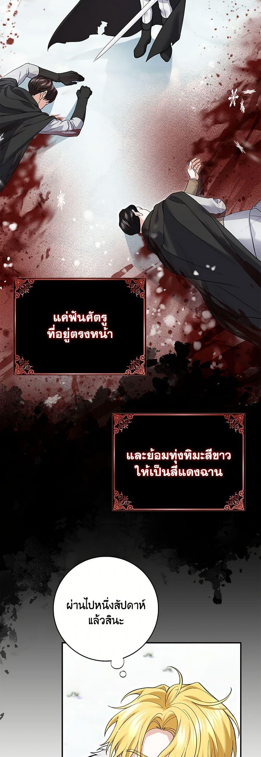 Manga-lc-com อ่านมังงะ อ่านการ์ตูน ออนไลน์ ฟรี My Dark Fiancé Is Interfering With My Flowery Path ตอนที่ 1 2 3 4 5 6 7 8 9 10 11 12 13 14 ฟรี ไม่มีโฆษณา Manga-lc - อ่าน มังงะ อ่าน การ์ตูน ออนไลน์ อ่านมังงะ ฟรี