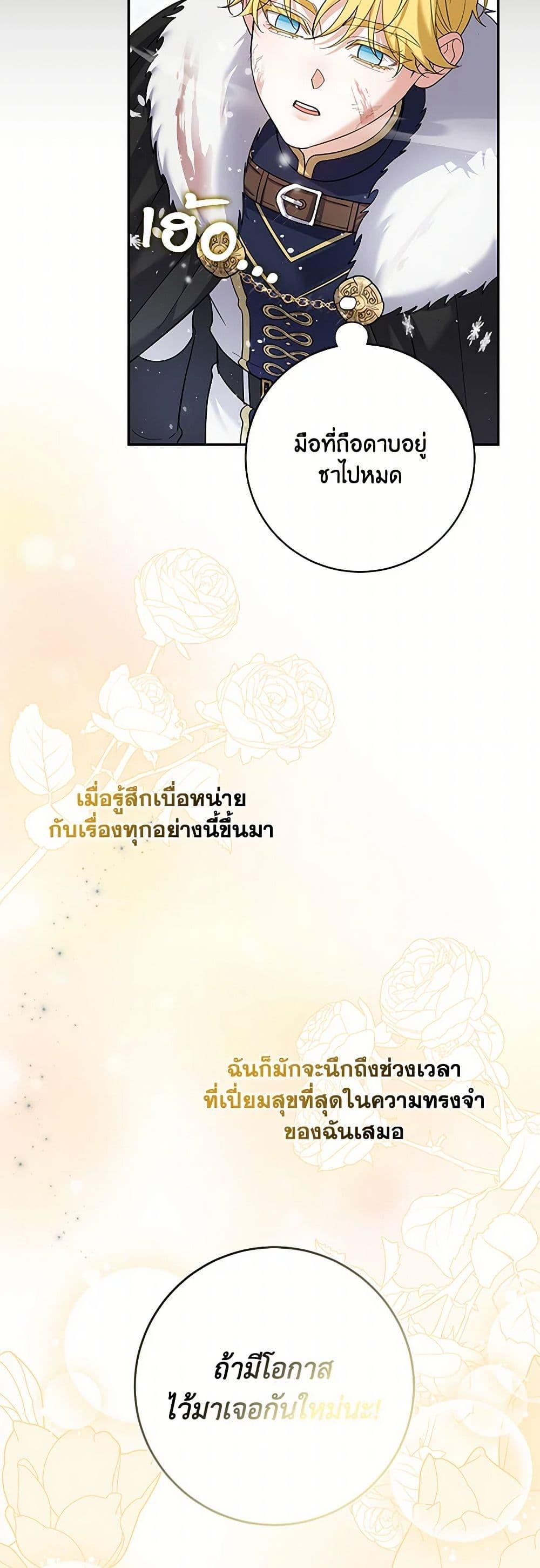 Manga-lc-com อ่านมังงะ อ่านการ์ตูน ออนไลน์ ฟรี My Dark Fiancé Is Interfering With My Flowery Path ตอนที่ 1 2 3 4 5 6 7 8 9 10 11 12 13 14 ฟรี ไม่มีโฆษณา Manga-lc - อ่าน มังงะ อ่าน การ์ตูน ออนไลน์ อ่านมังงะ ฟรี