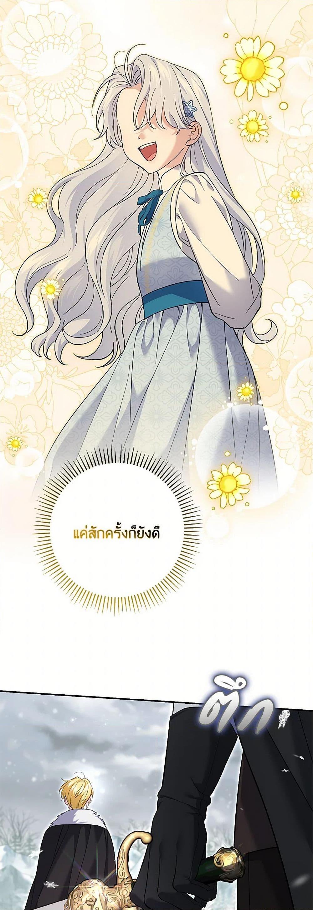 Manga-lc-com อ่านมังงะ อ่านการ์ตูน ออนไลน์ ฟรี My Dark Fiancé Is Interfering With My Flowery Path ตอนที่ 1 2 3 4 5 6 7 8 9 10 11 12 13 14 ฟรี ไม่มีโฆษณา Manga-lc - อ่าน มังงะ อ่าน การ์ตูน ออนไลน์ อ่านมังงะ ฟรี