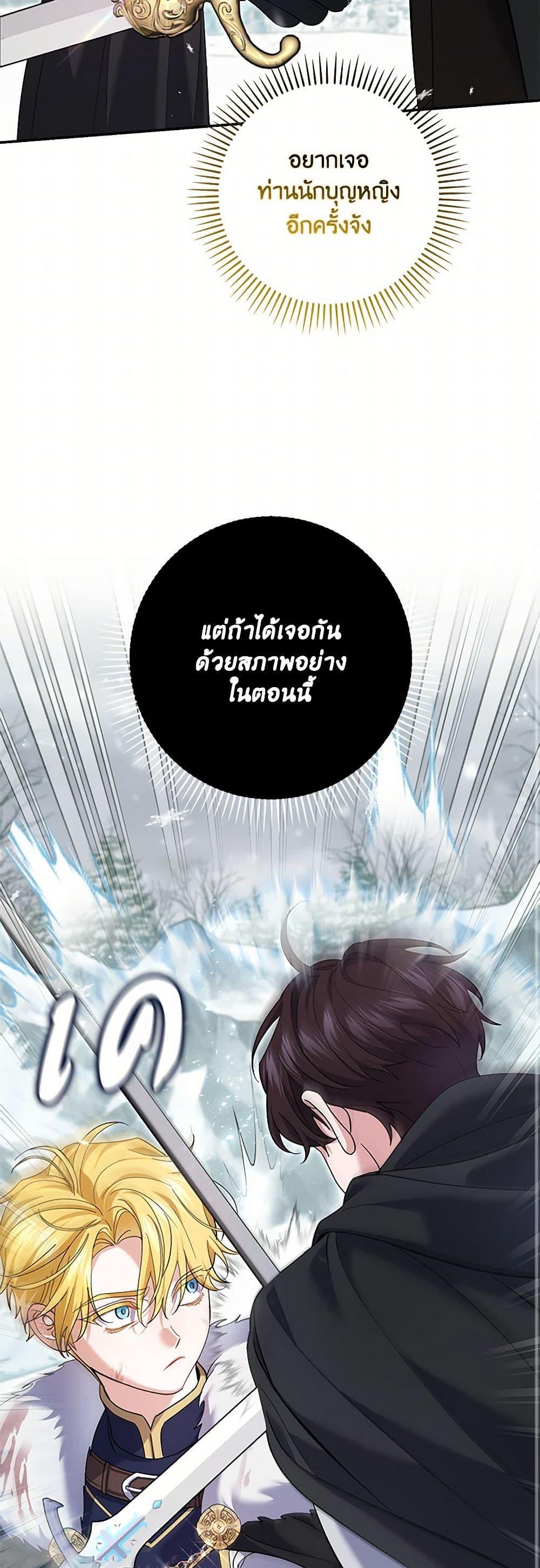 Manga-lc-com อ่านมังงะ อ่านการ์ตูน ออนไลน์ ฟรี My Dark Fiancé Is Interfering With My Flowery Path ตอนที่ 1 2 3 4 5 6 7 8 9 10 11 12 13 14 ฟรี ไม่มีโฆษณา Manga-lc - อ่าน มังงะ อ่าน การ์ตูน ออนไลน์ อ่านมังงะ ฟรี